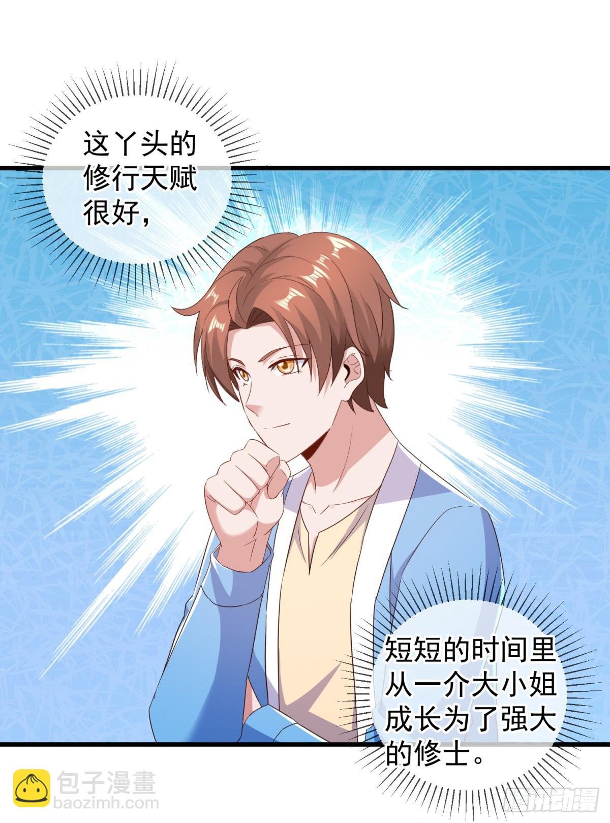 第236话 媚毒