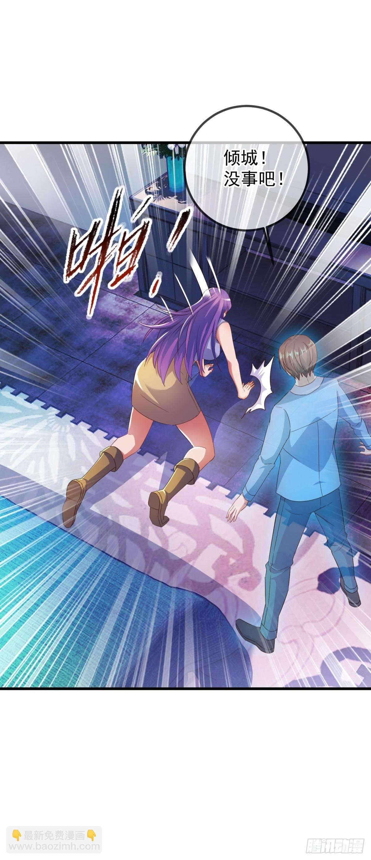 第236话 媚毒