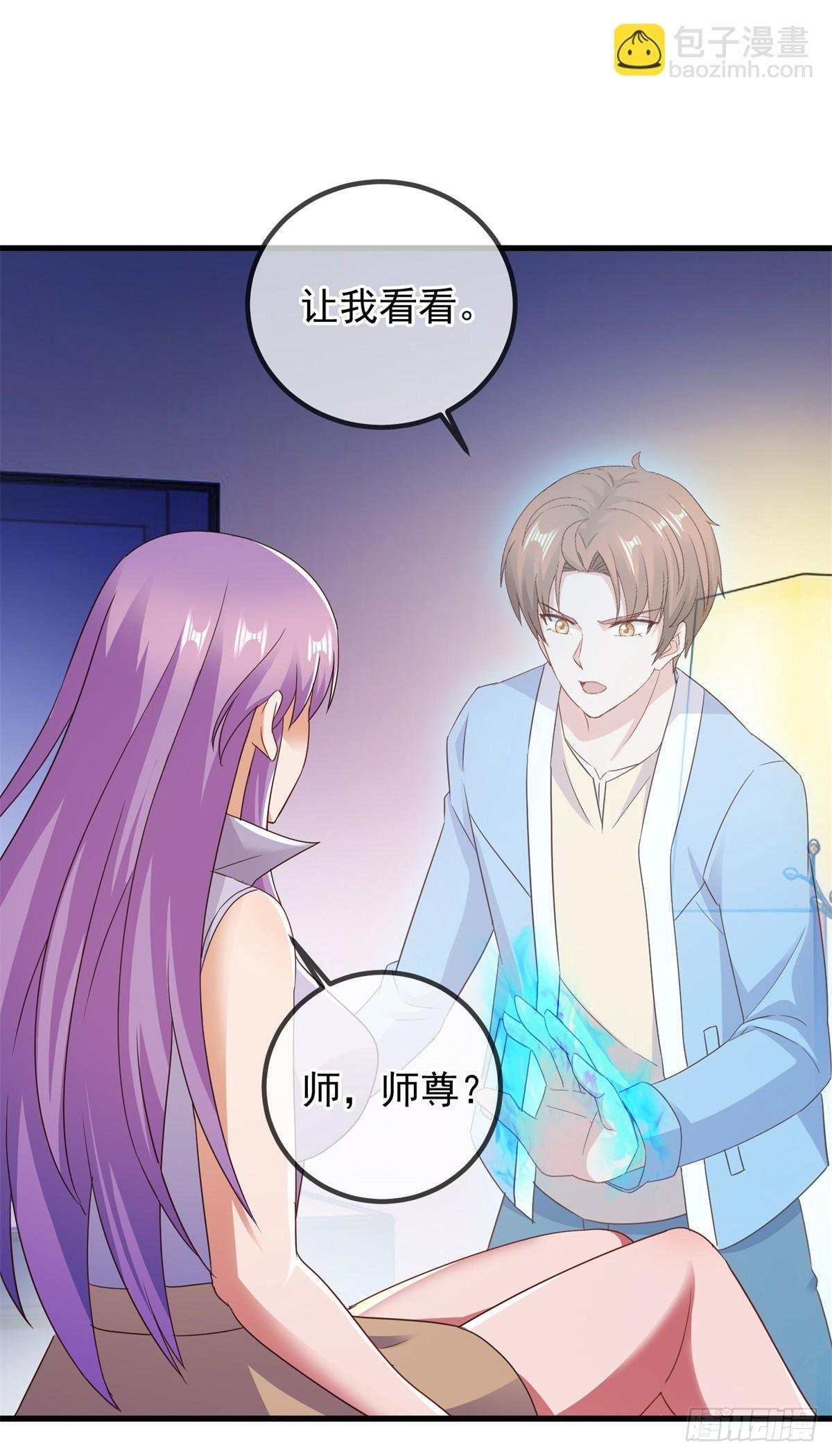 第236话 媚毒