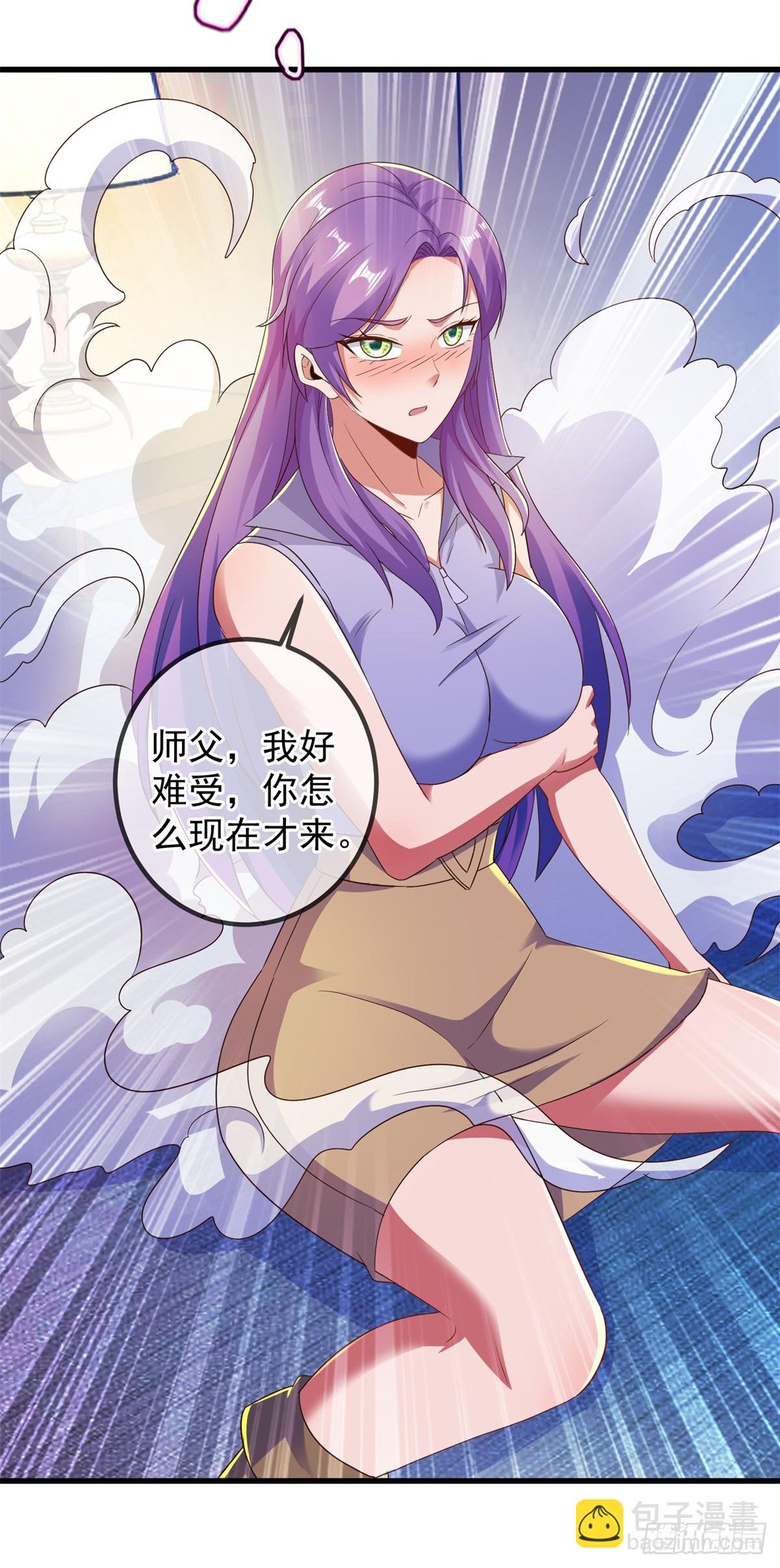 第236话 媚毒