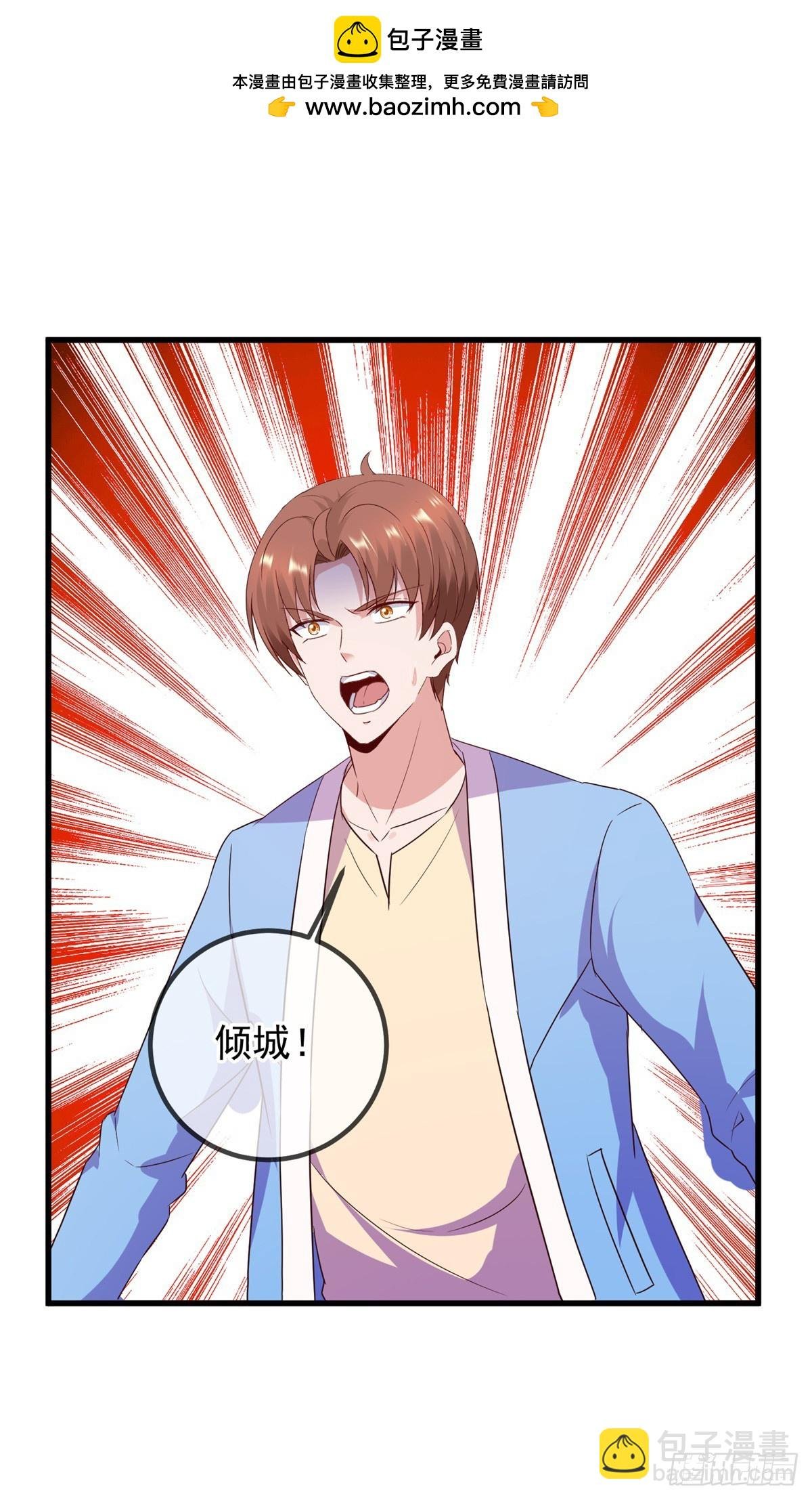 第237话 凤凰