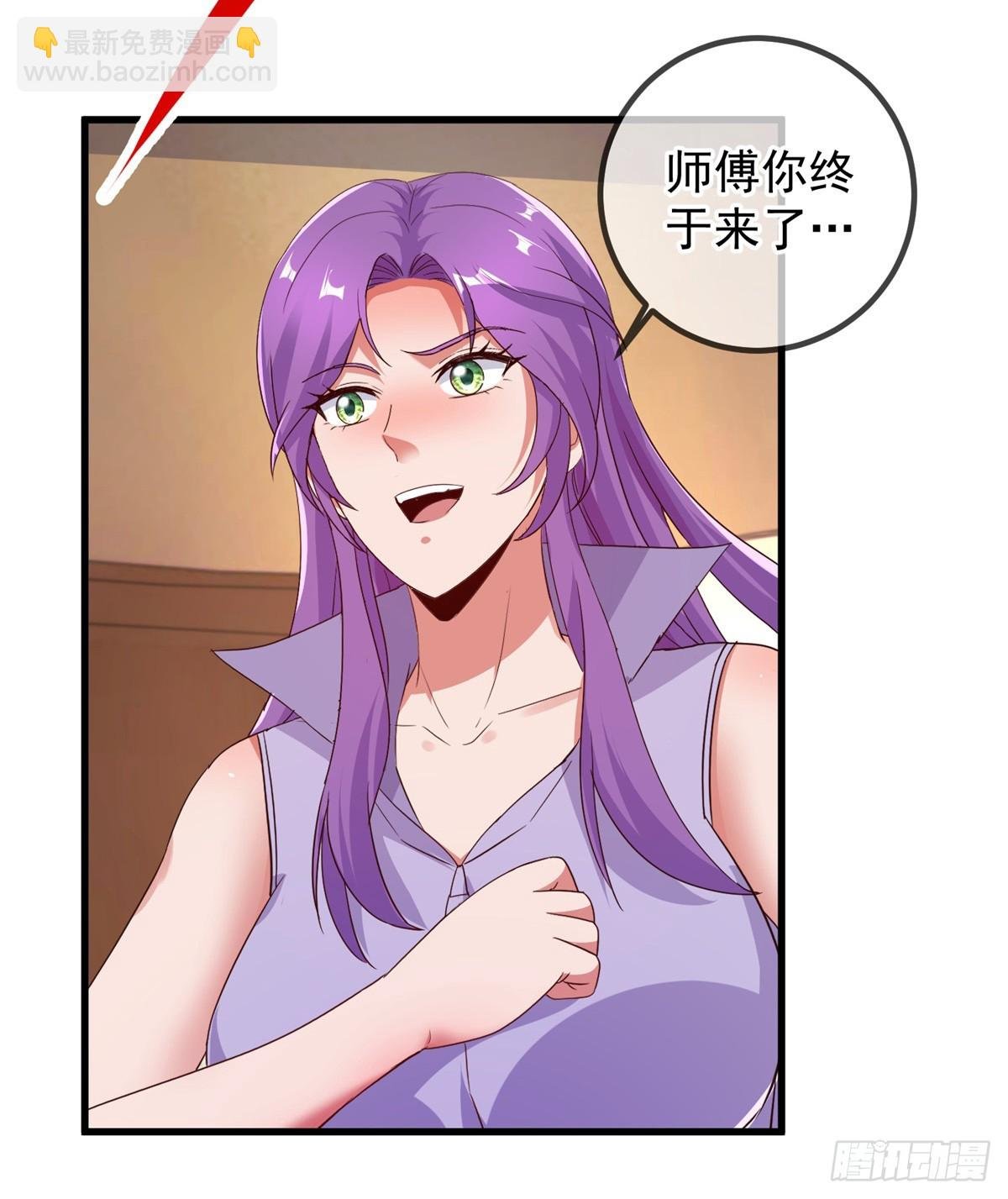 第237话 凤凰