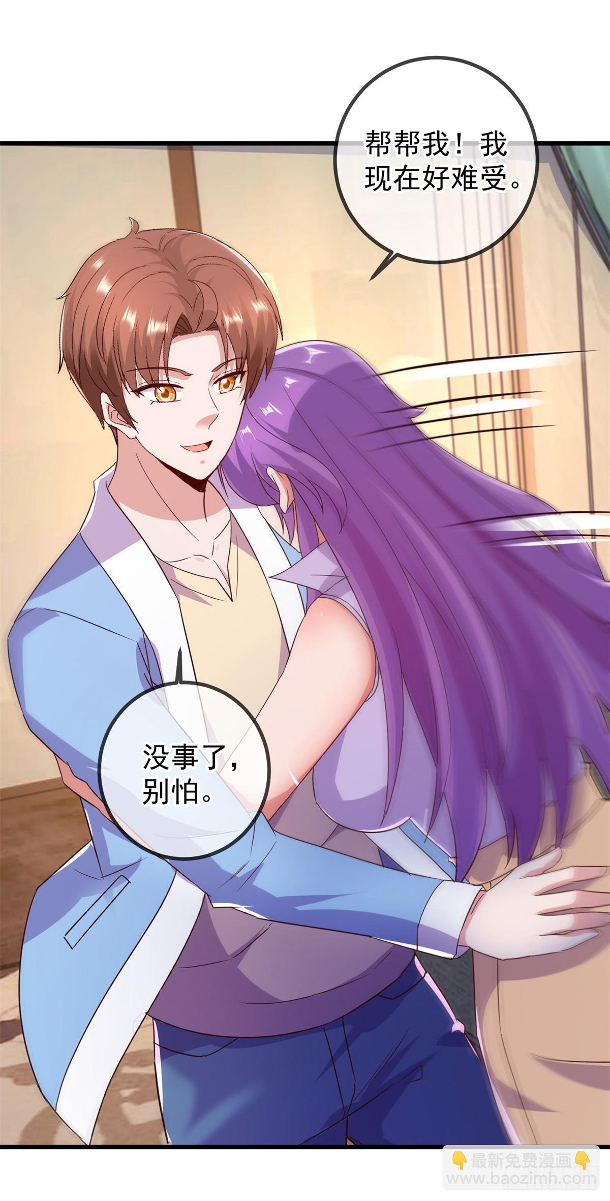 第237话 凤凰