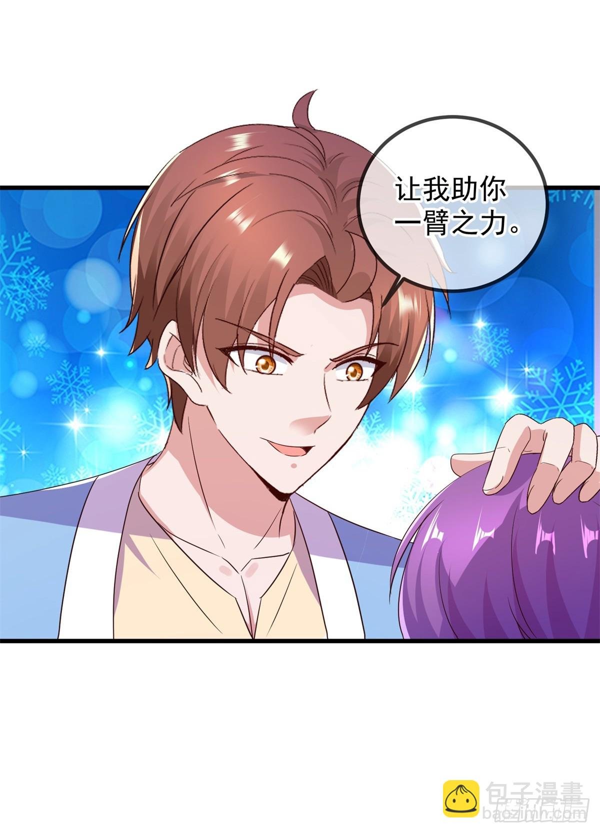 第237话 凤凰