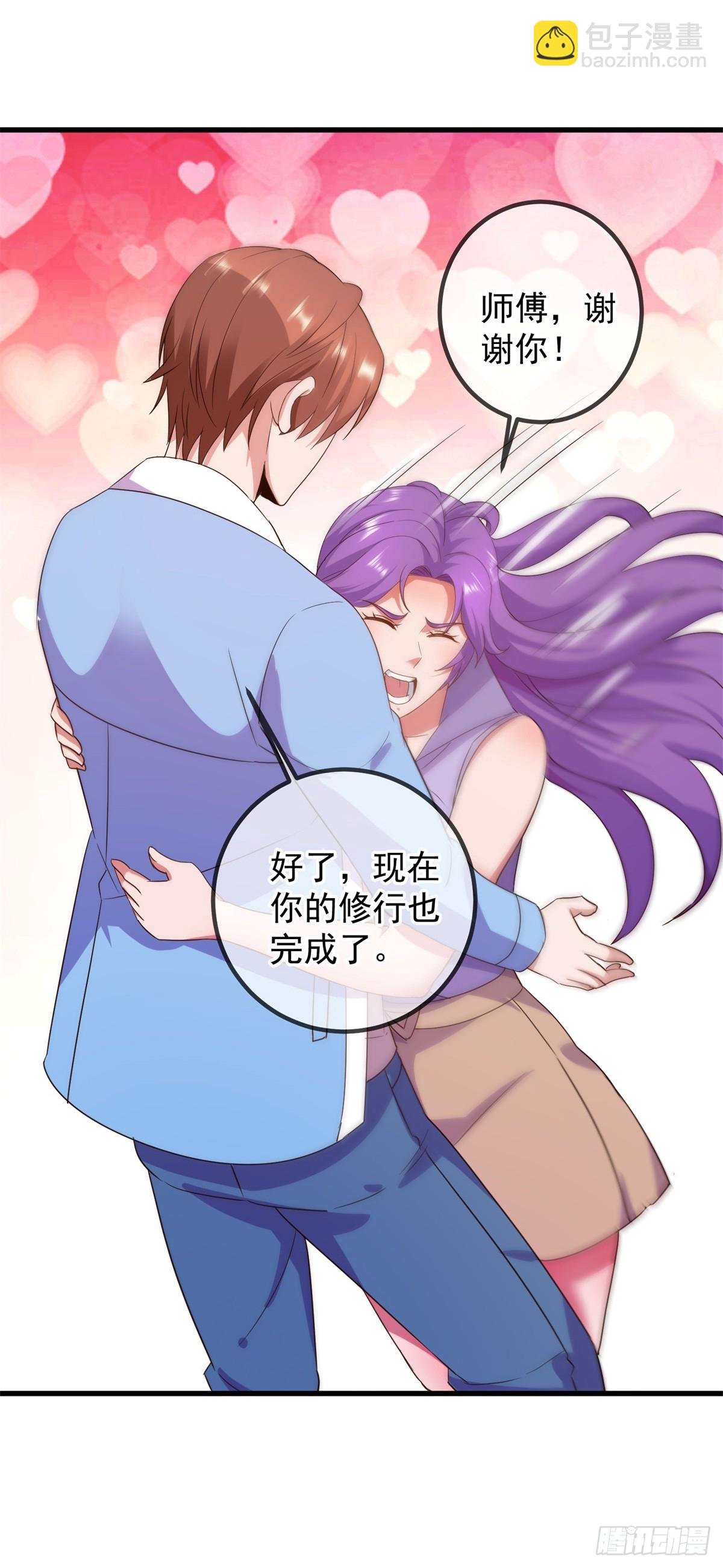 第237话 凤凰