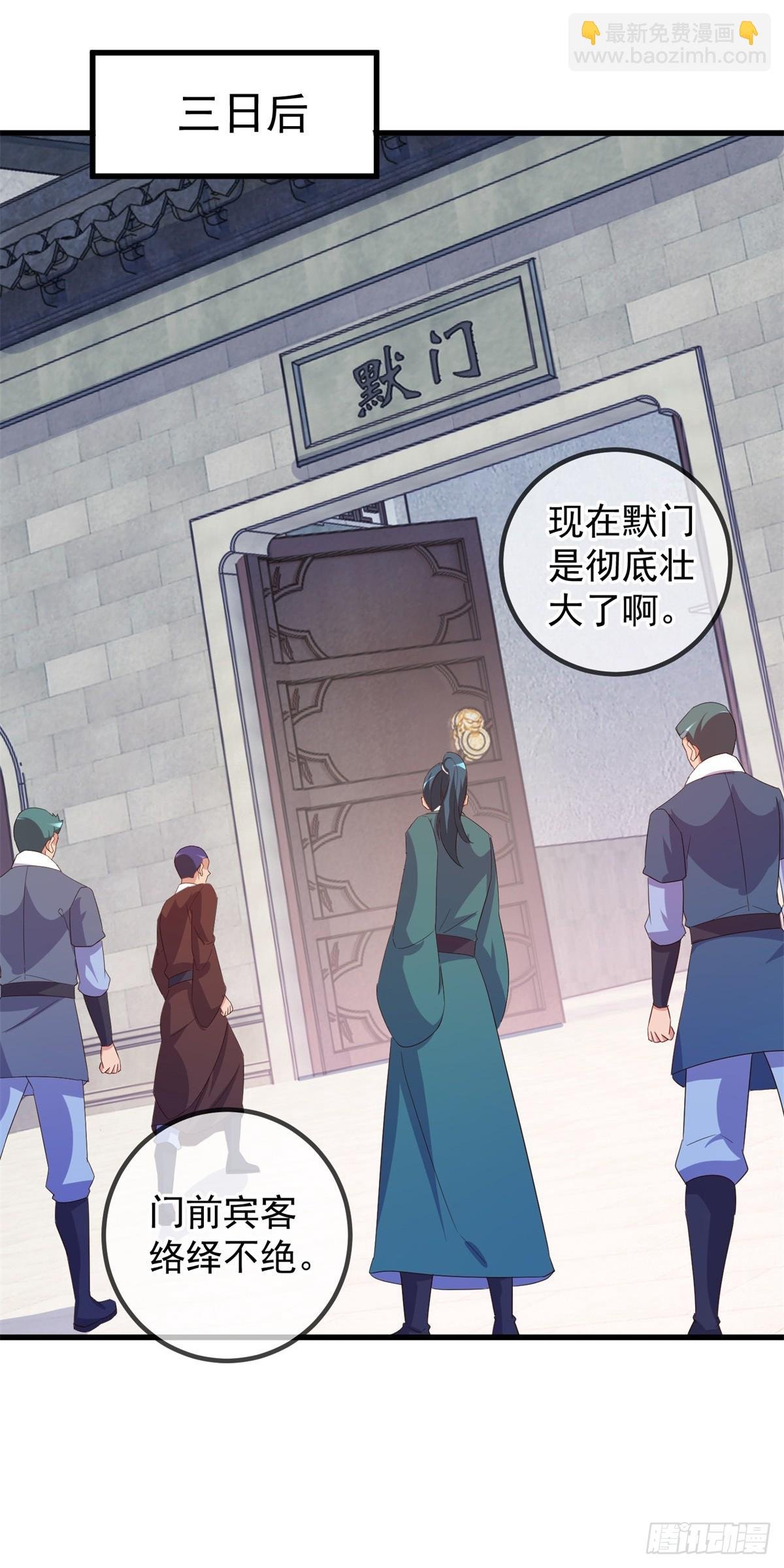第237话 凤凰