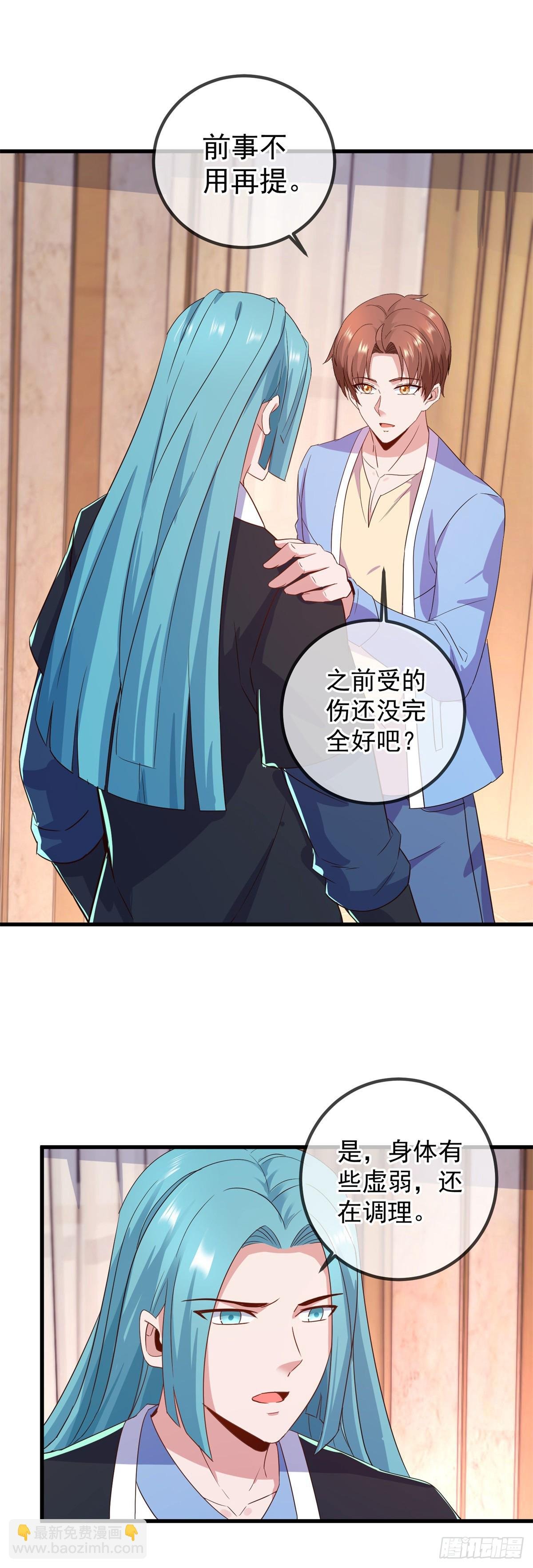 第237话 凤凰