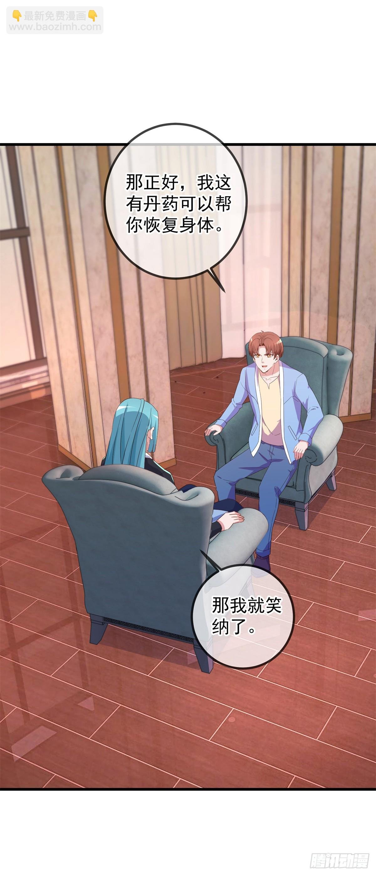 第237话 凤凰