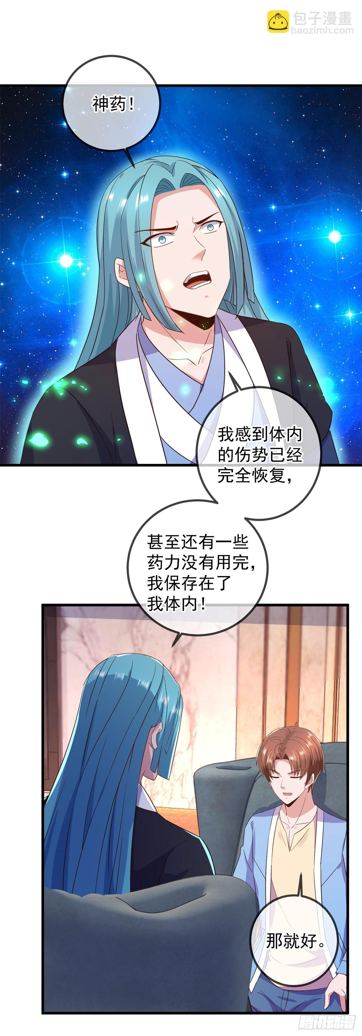 第237话 凤凰