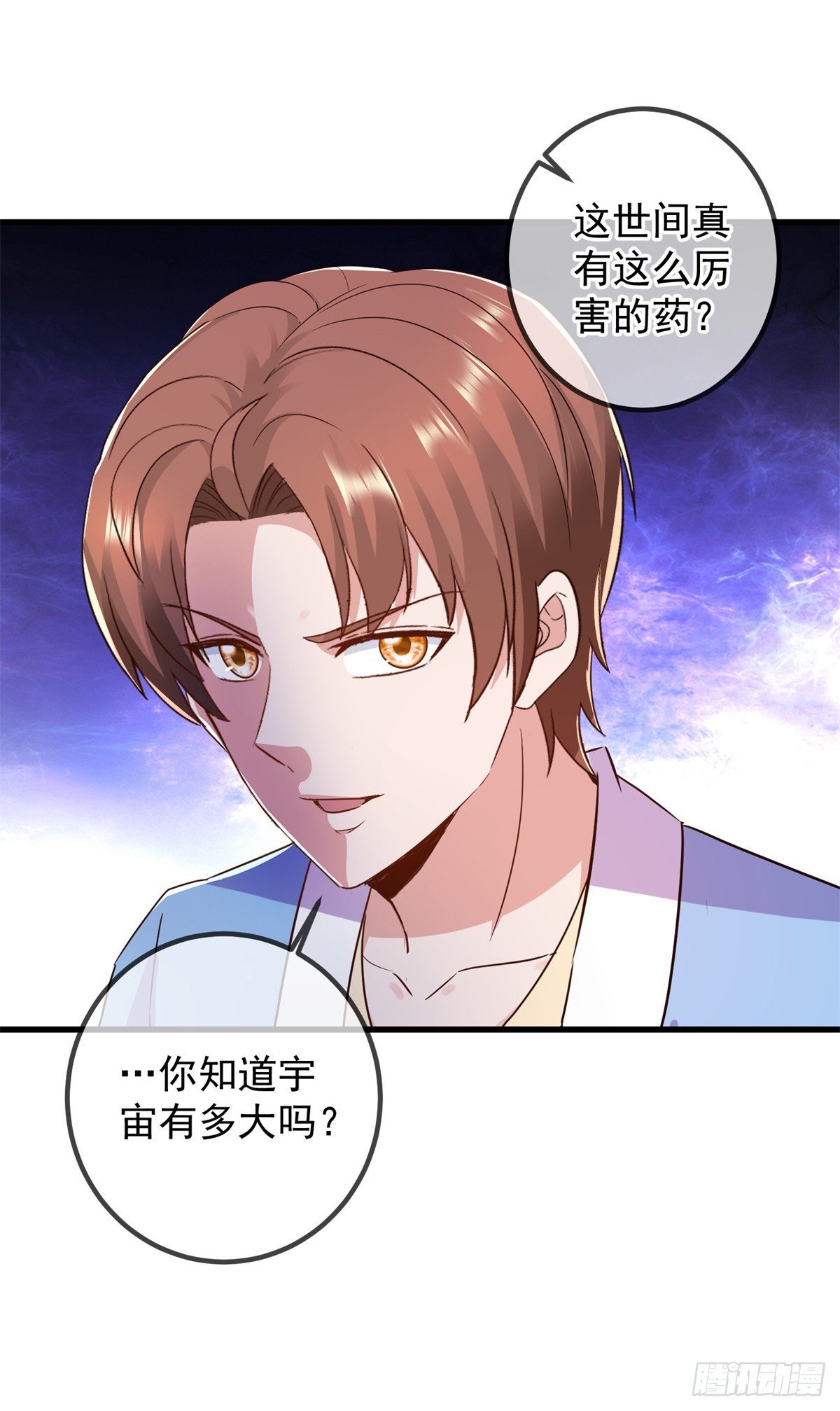 第237话 凤凰