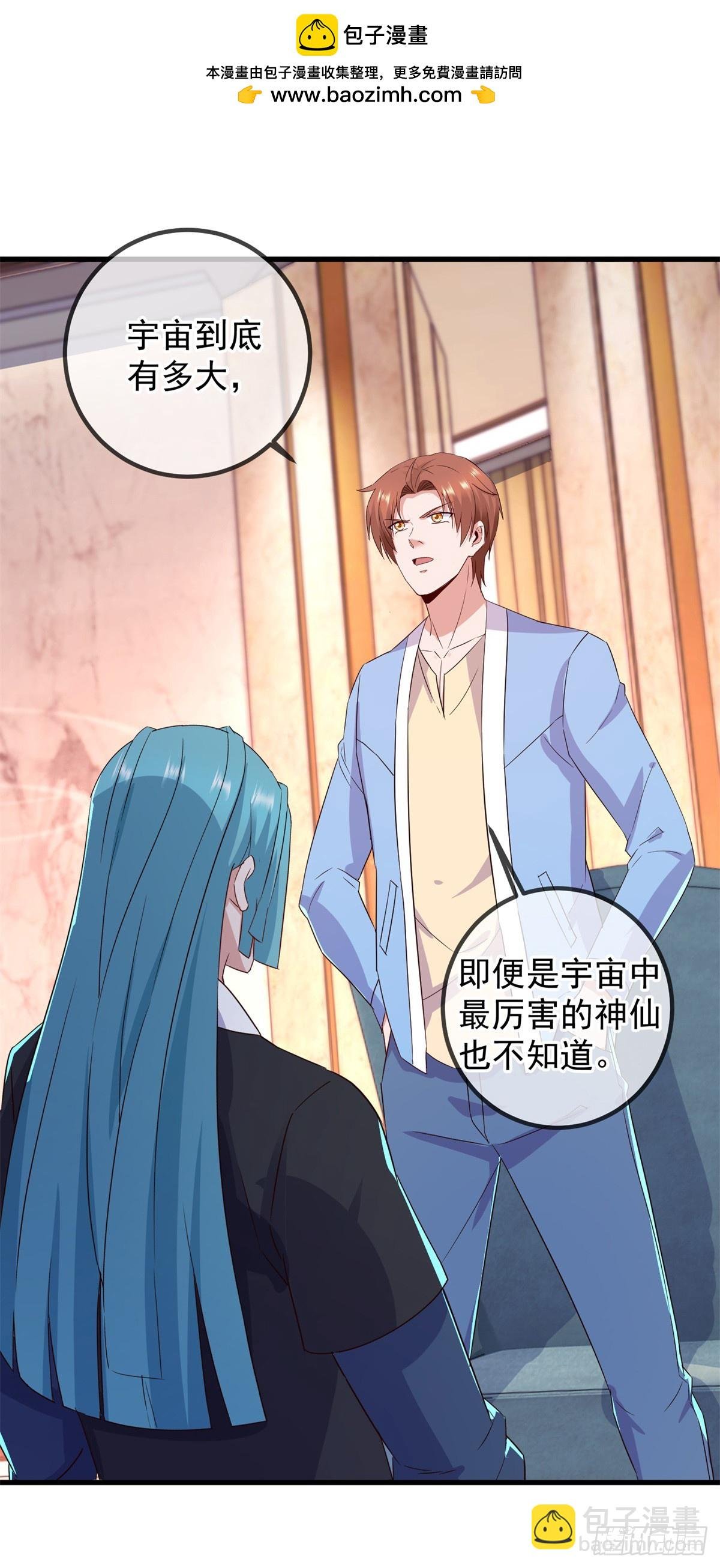 第238话 共存