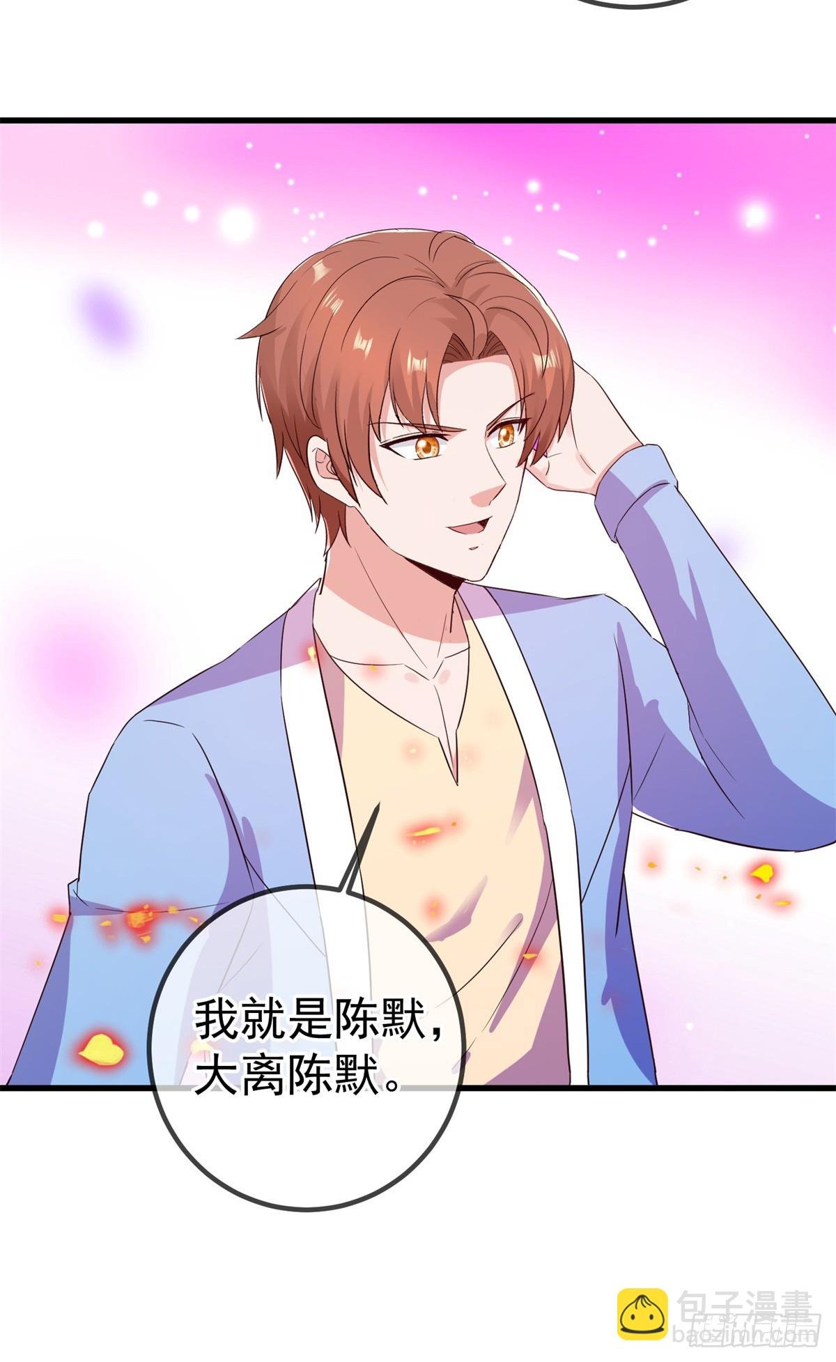 第238话 共存