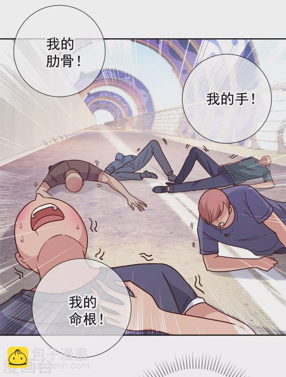 第23话 秒杀