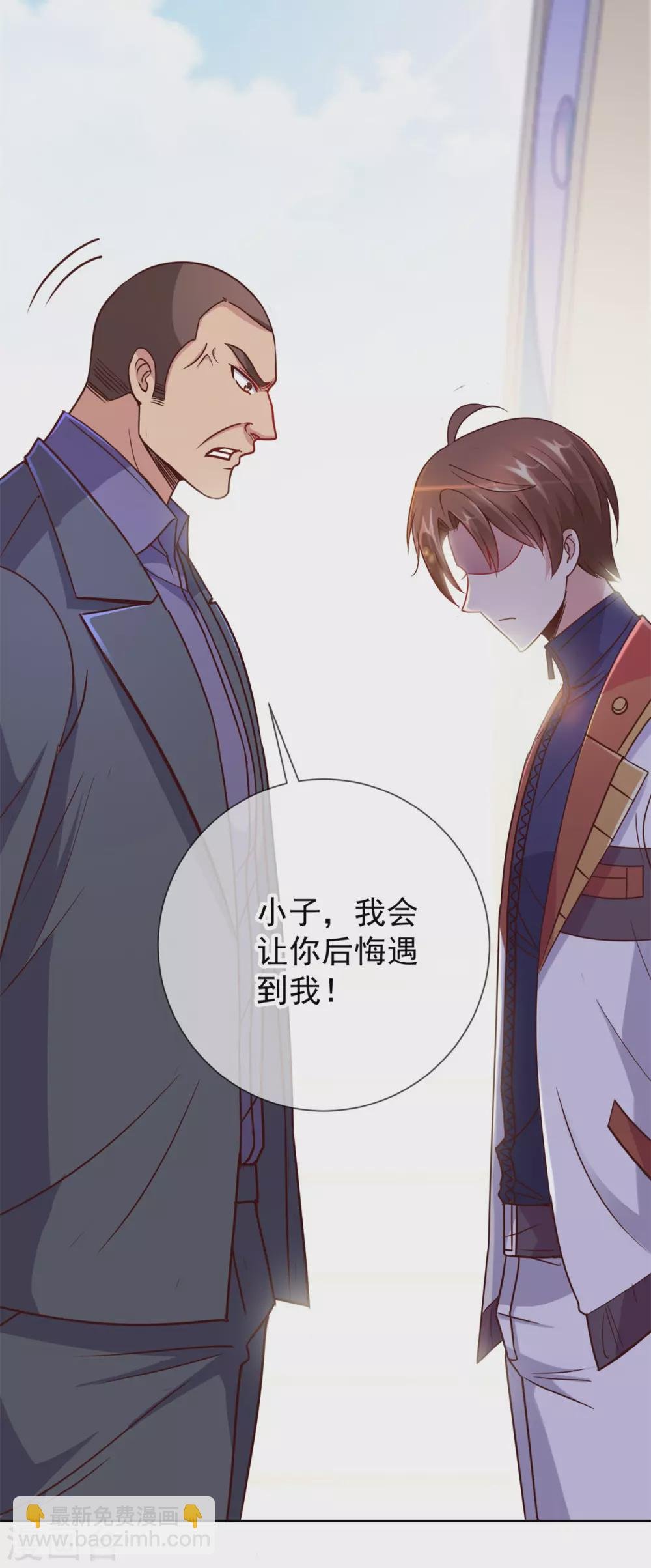 第23话 秒杀