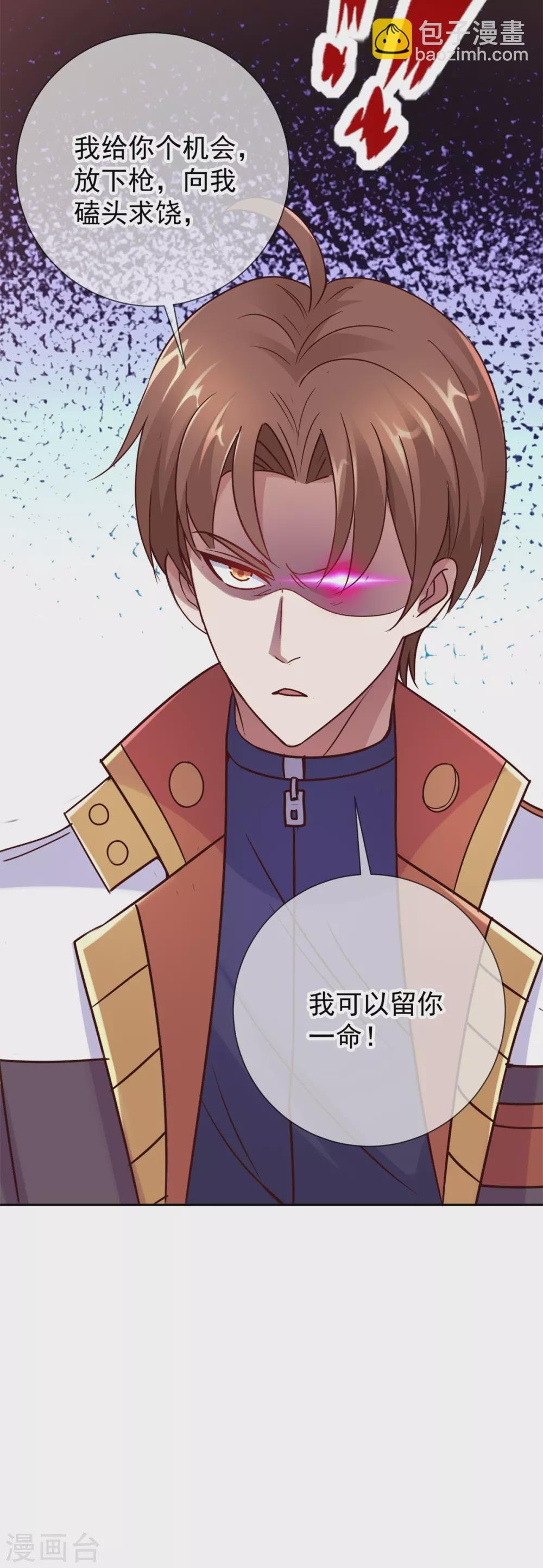 第23话 秒杀
