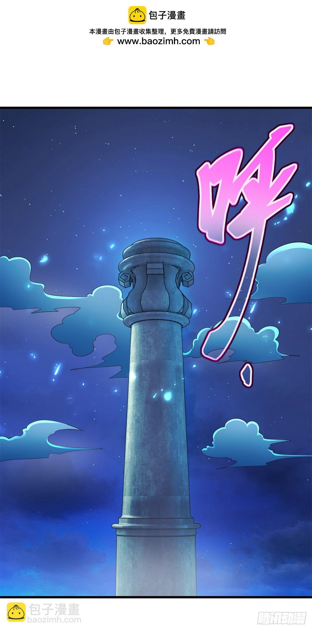 第239话 众怒