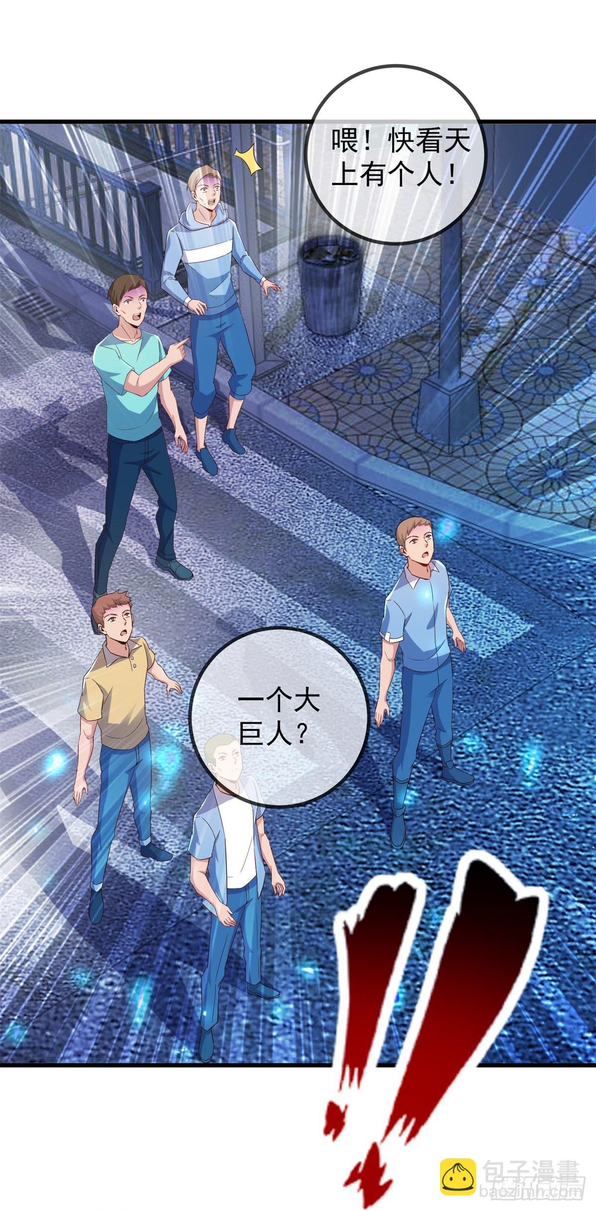 第239话 众怒