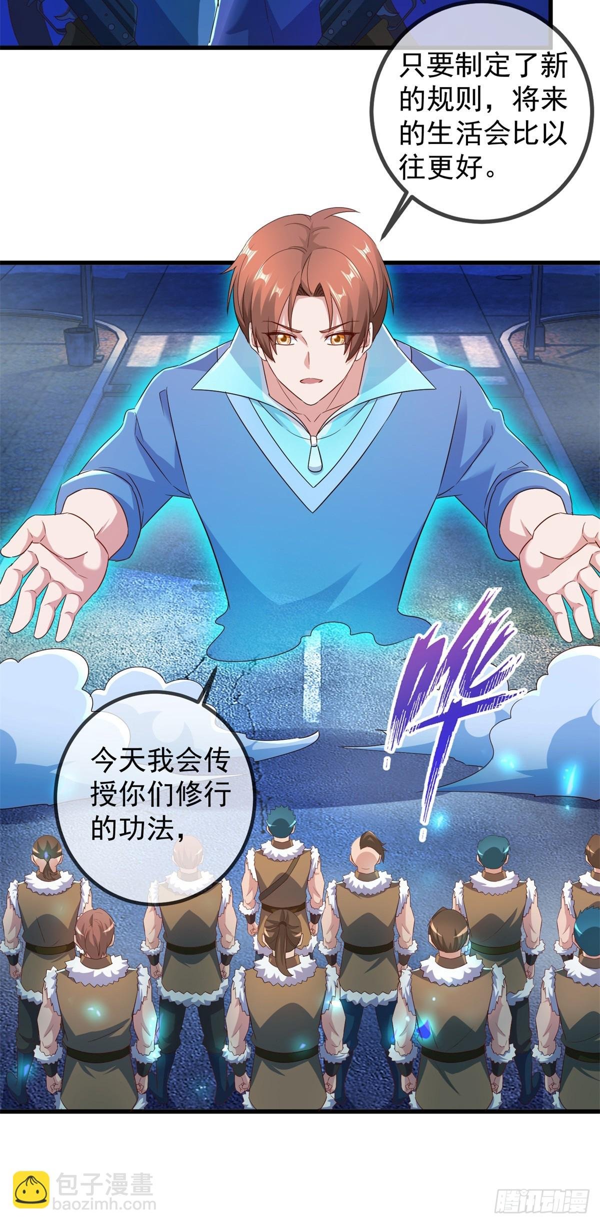 第239话 众怒