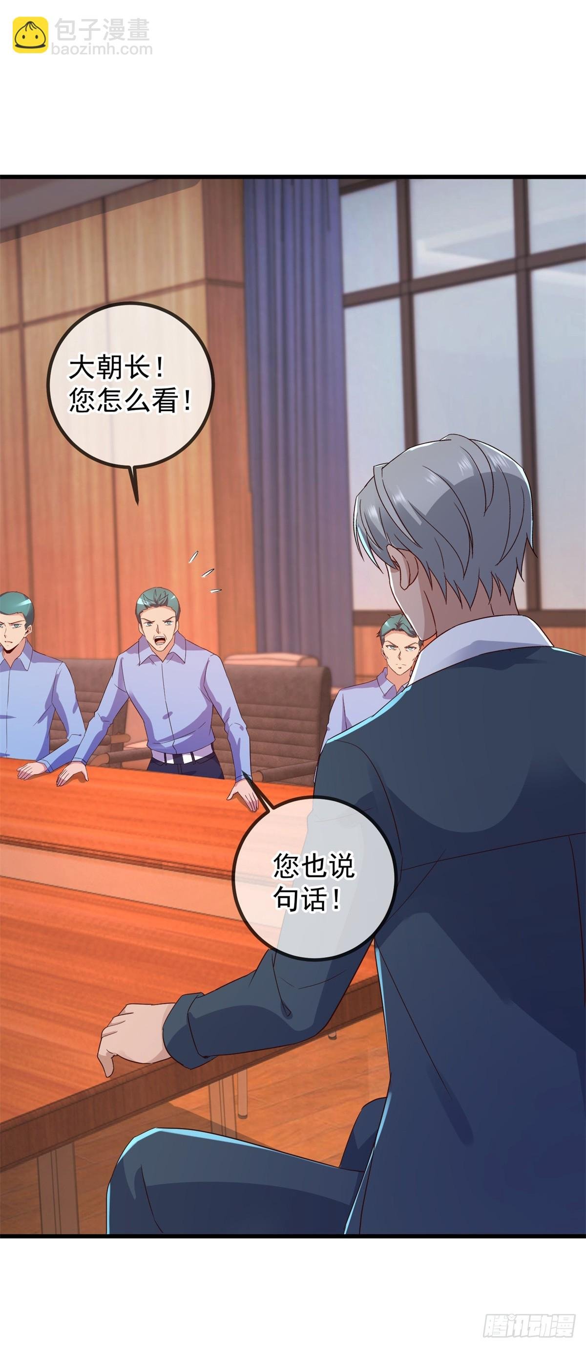 第239话 众怒