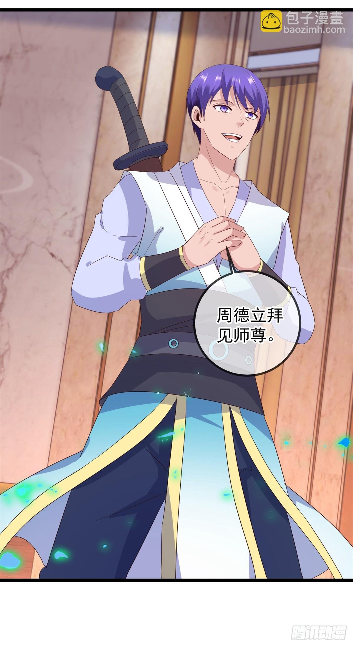 第239话 众怒