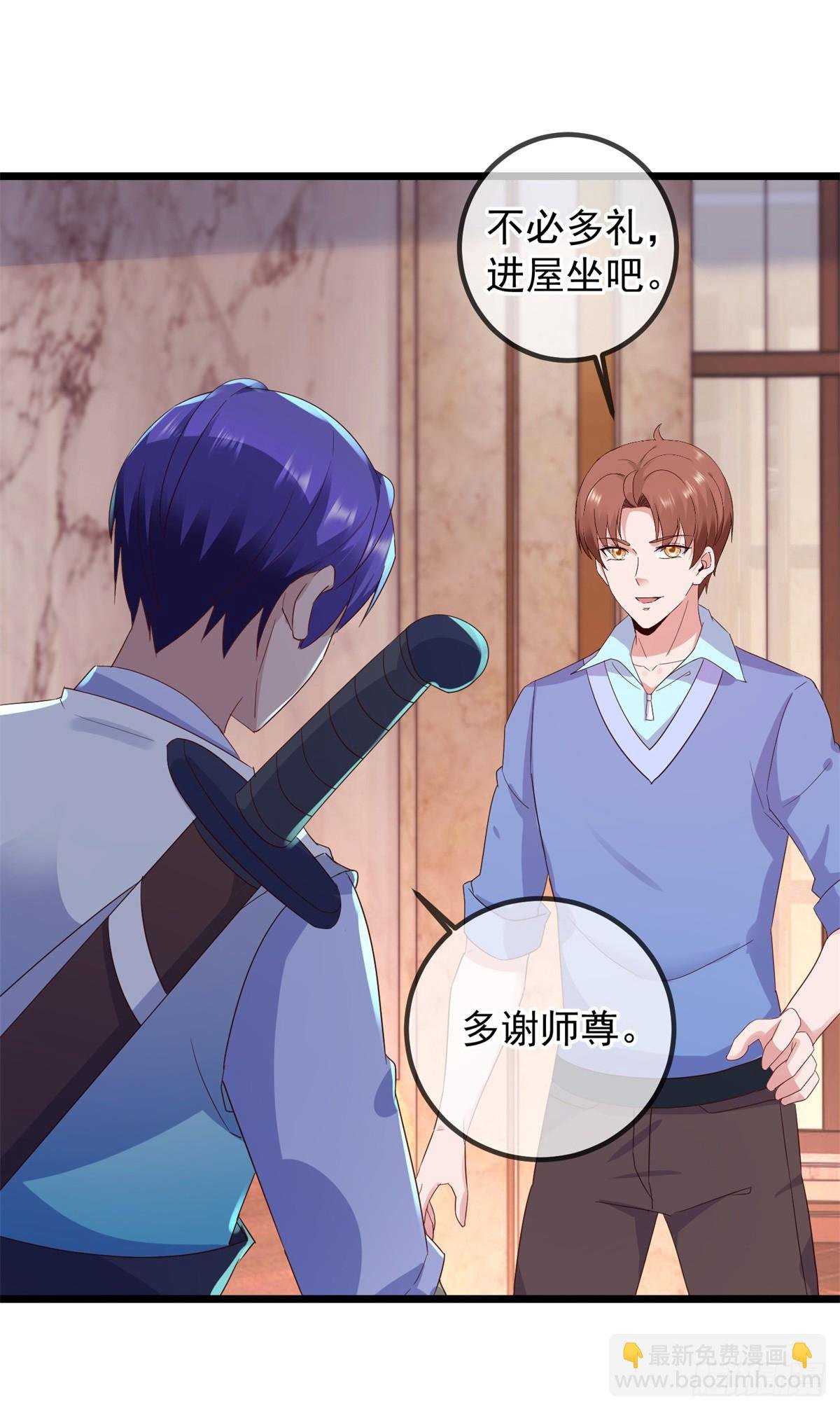 第239话 众怒