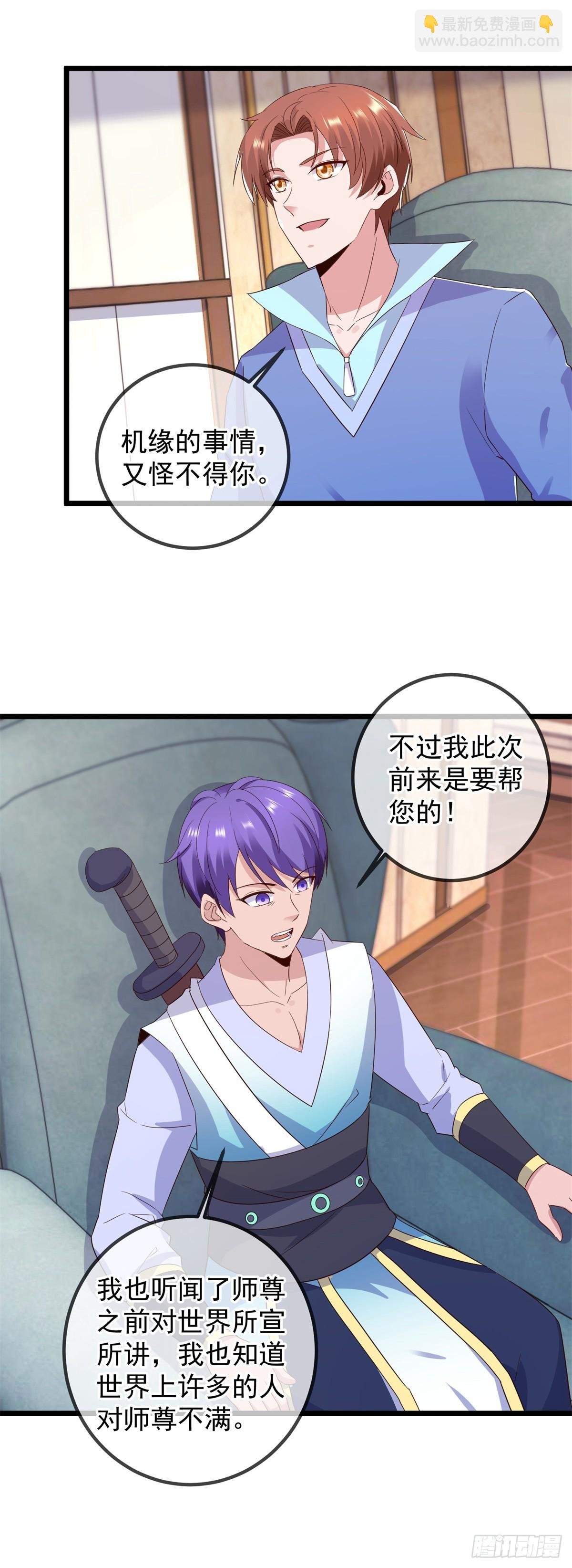 第239话 众怒