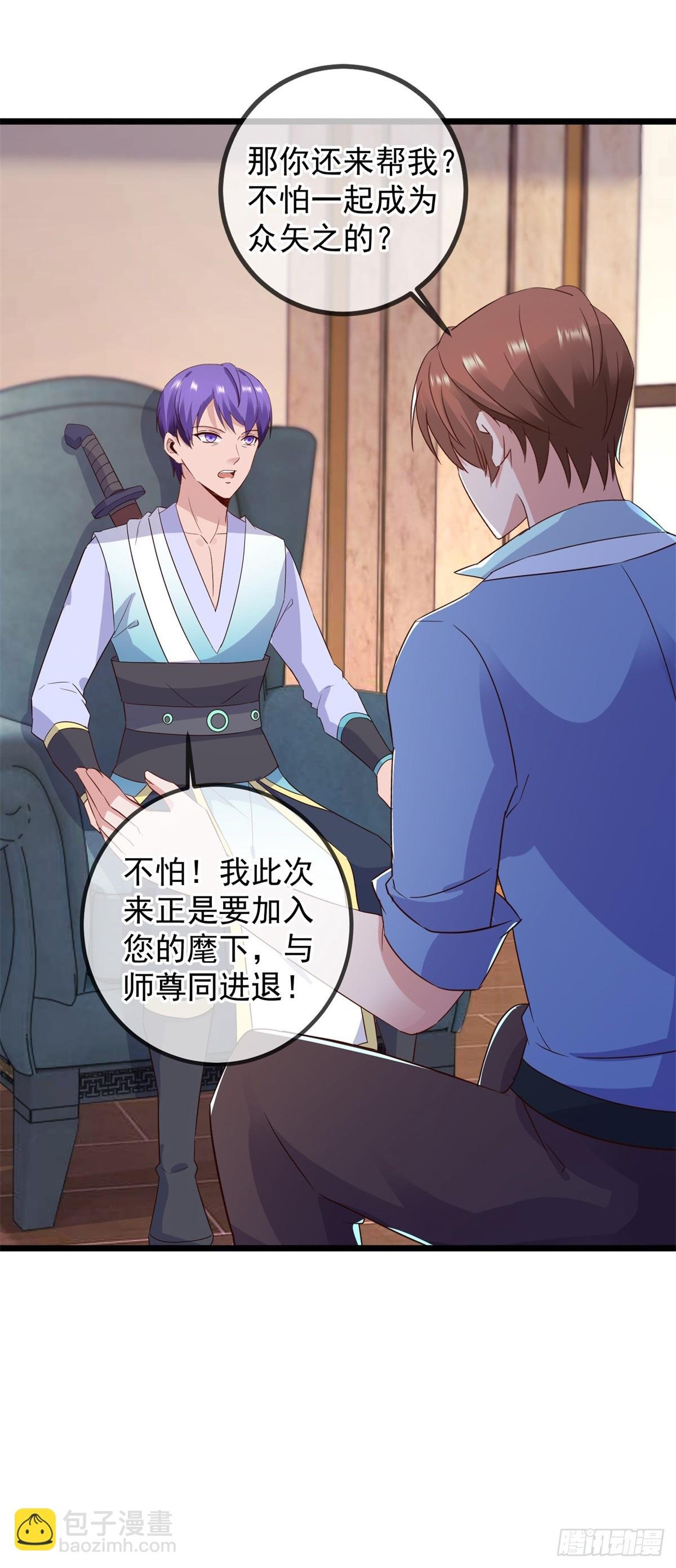第239话 众怒