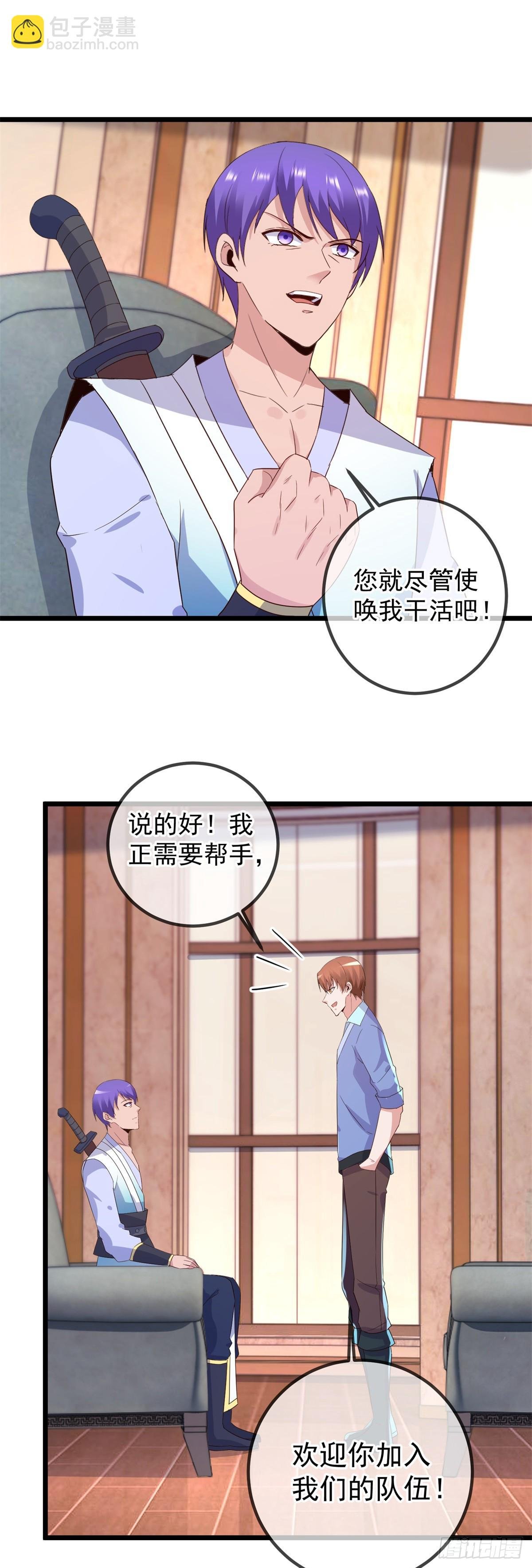 第239话 众怒