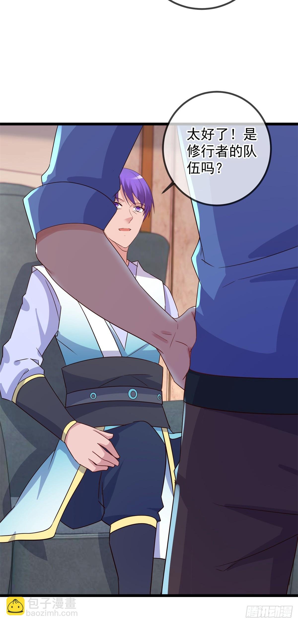 第239话 众怒