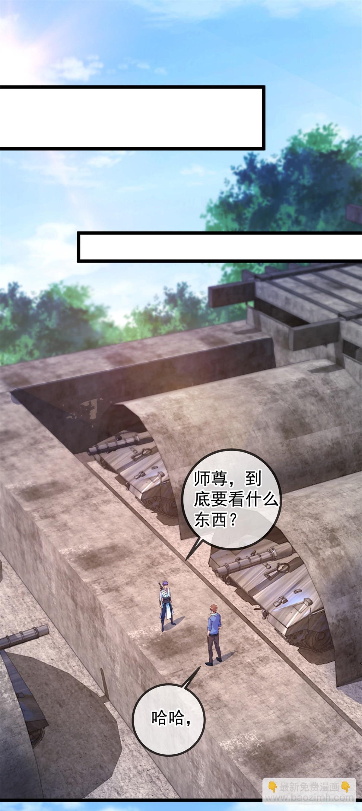 第239话 众怒