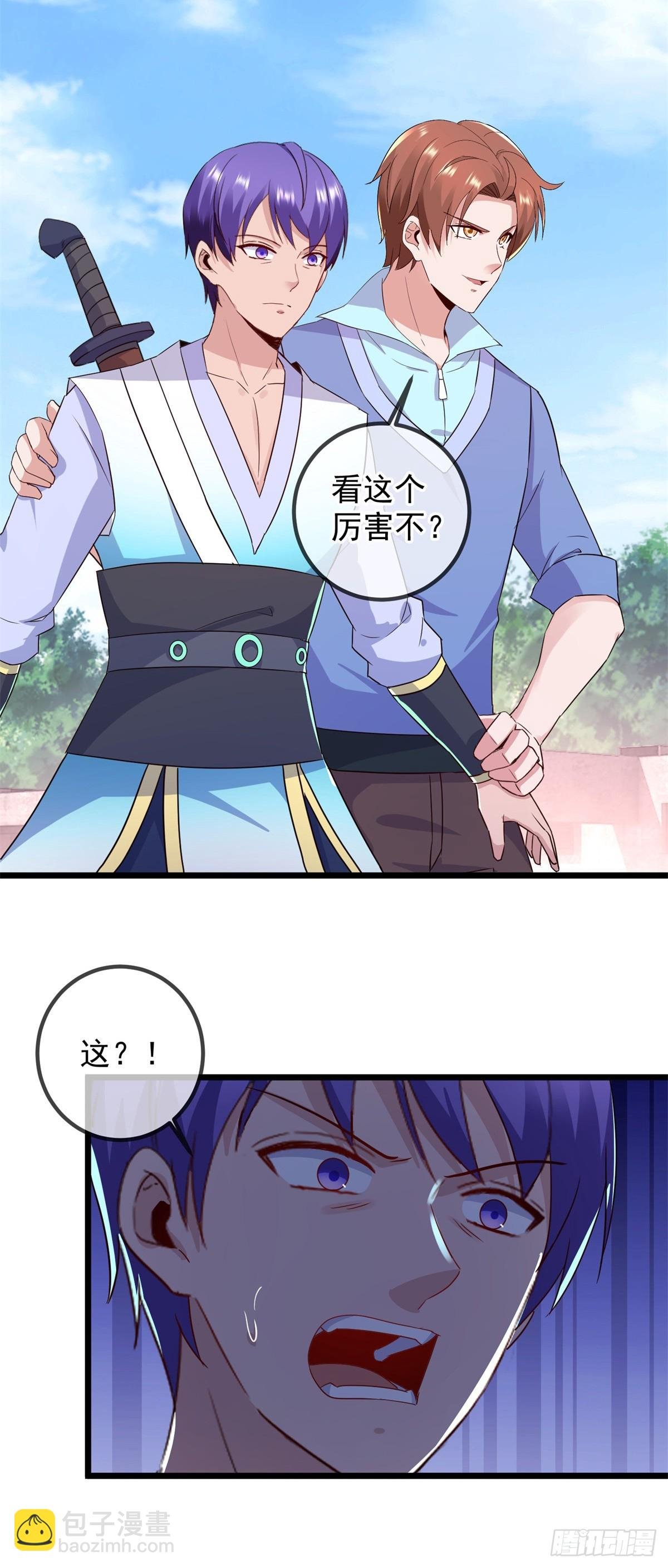 第239话 众怒