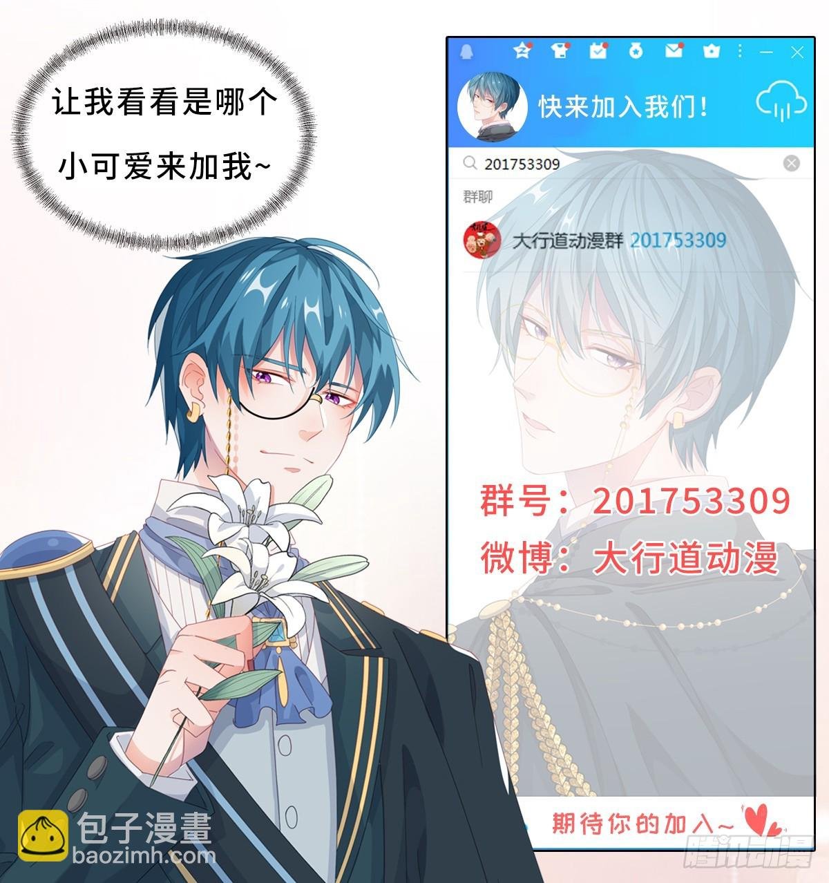 第239话 众怒