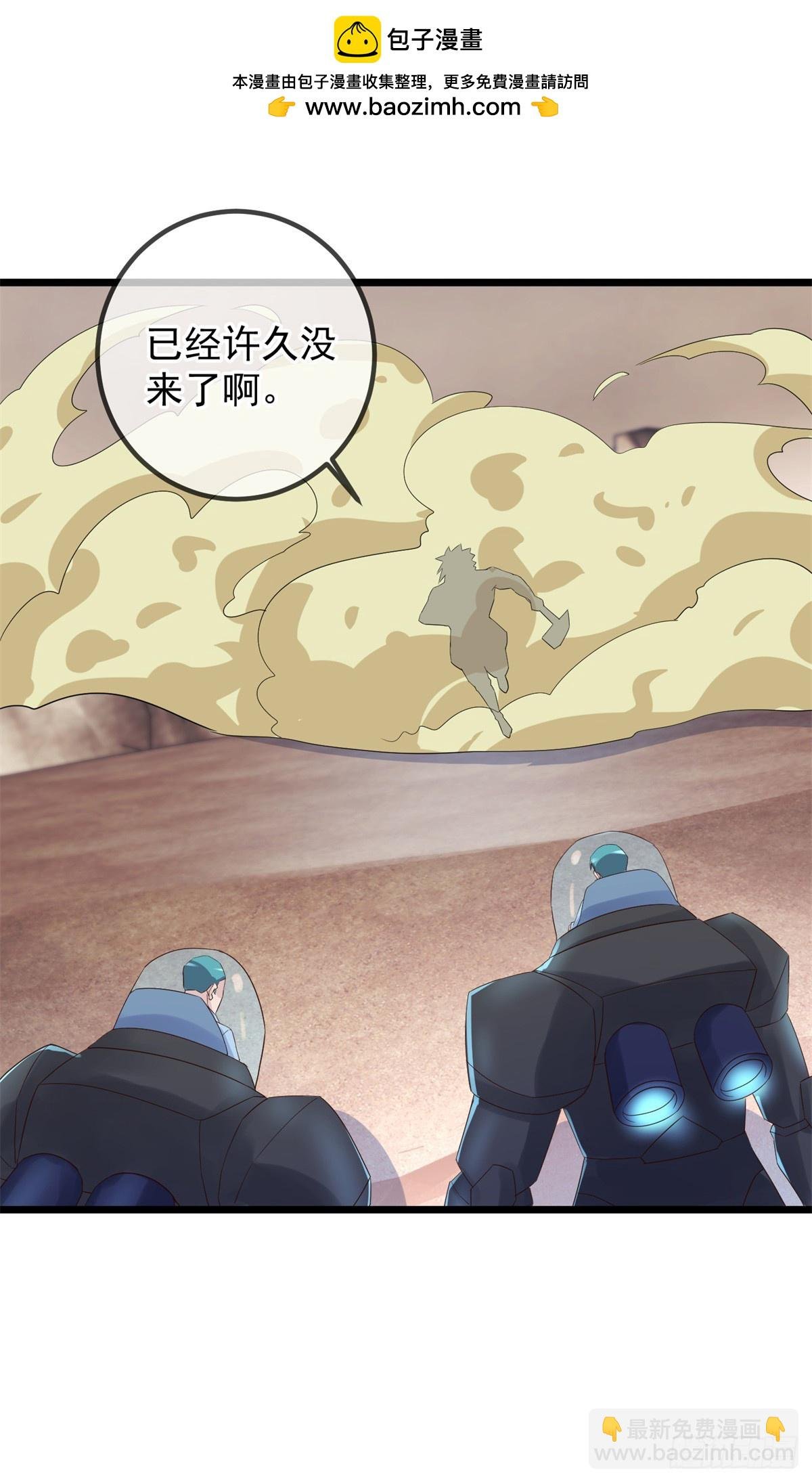 第240话 入侵