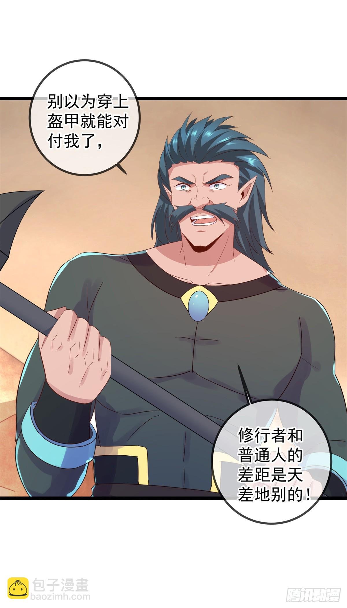 第240话 入侵