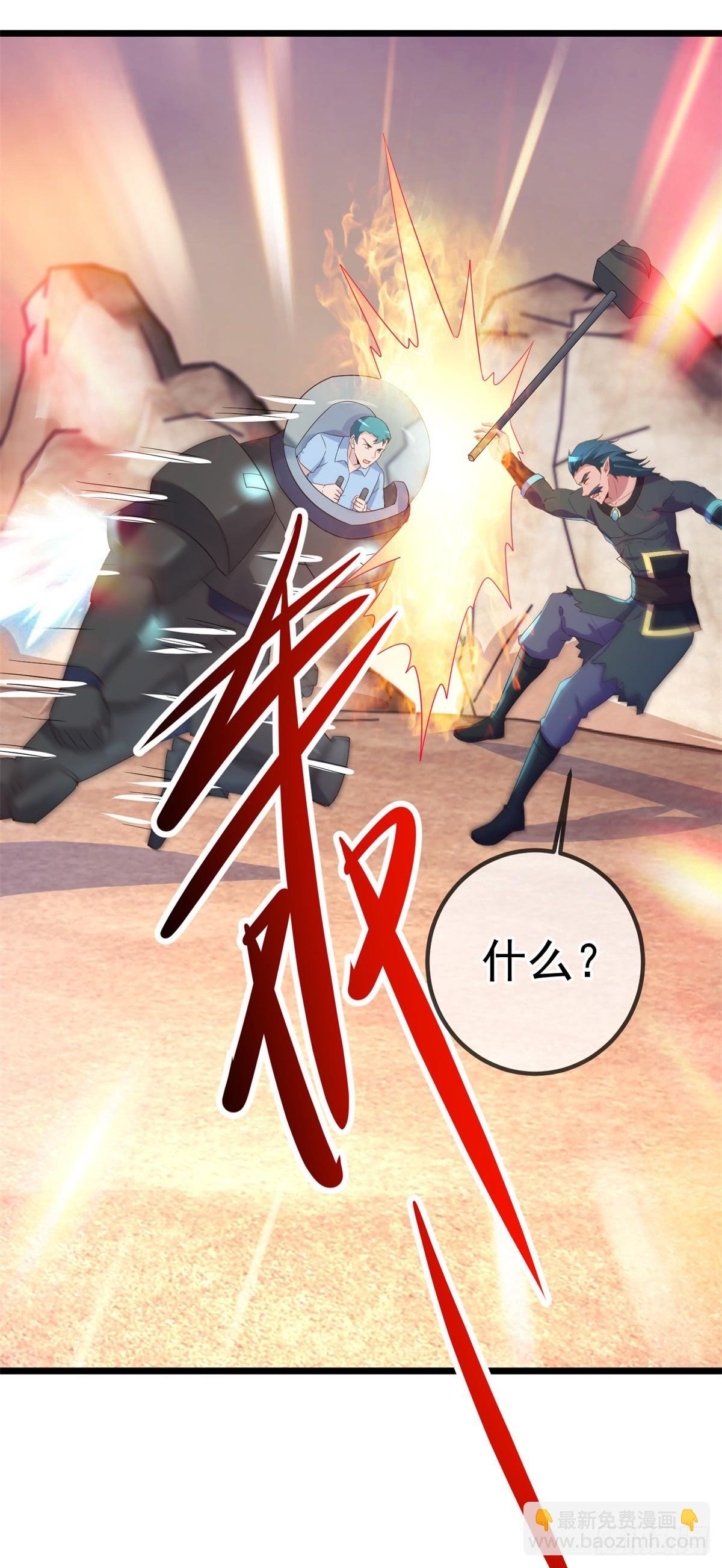 第240话 入侵