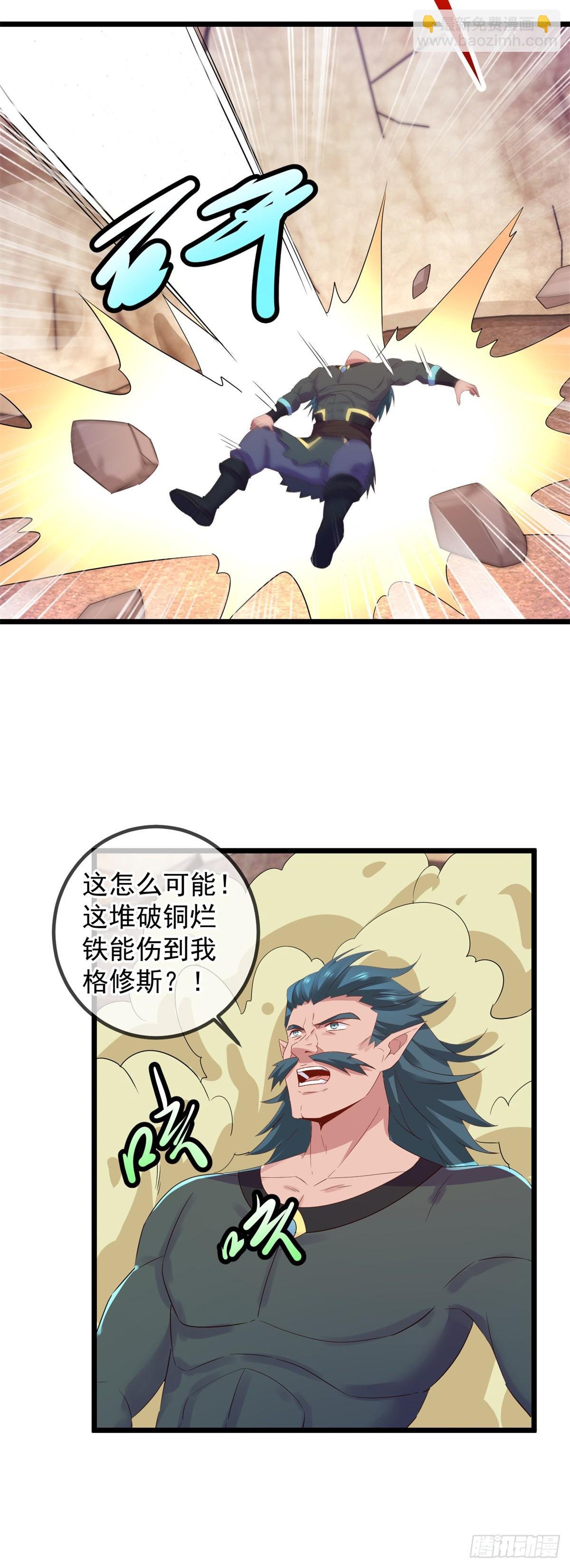 第240话 入侵