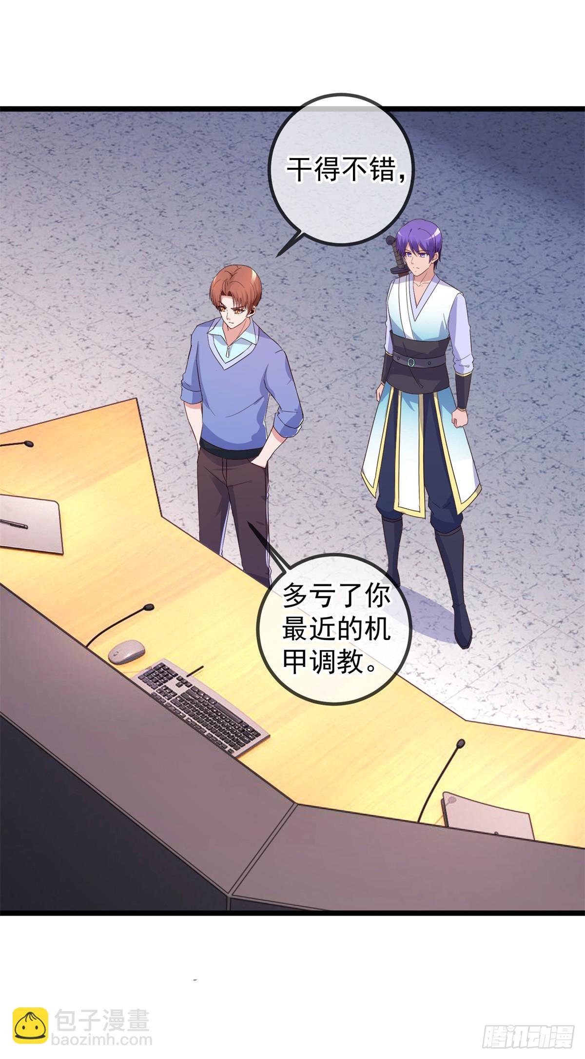 第240话 入侵