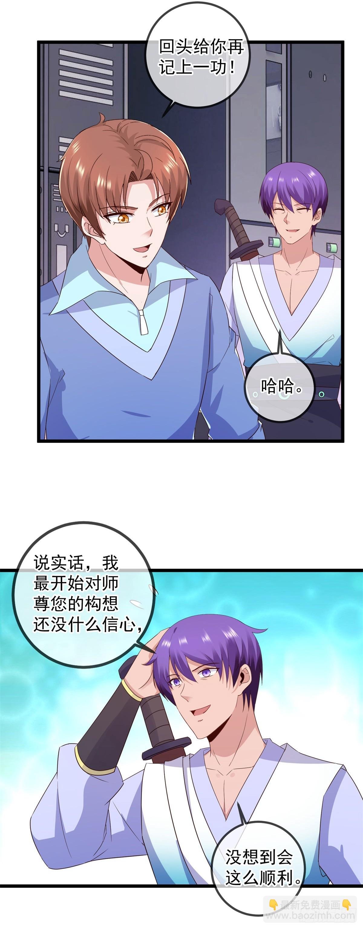 第240话 入侵
