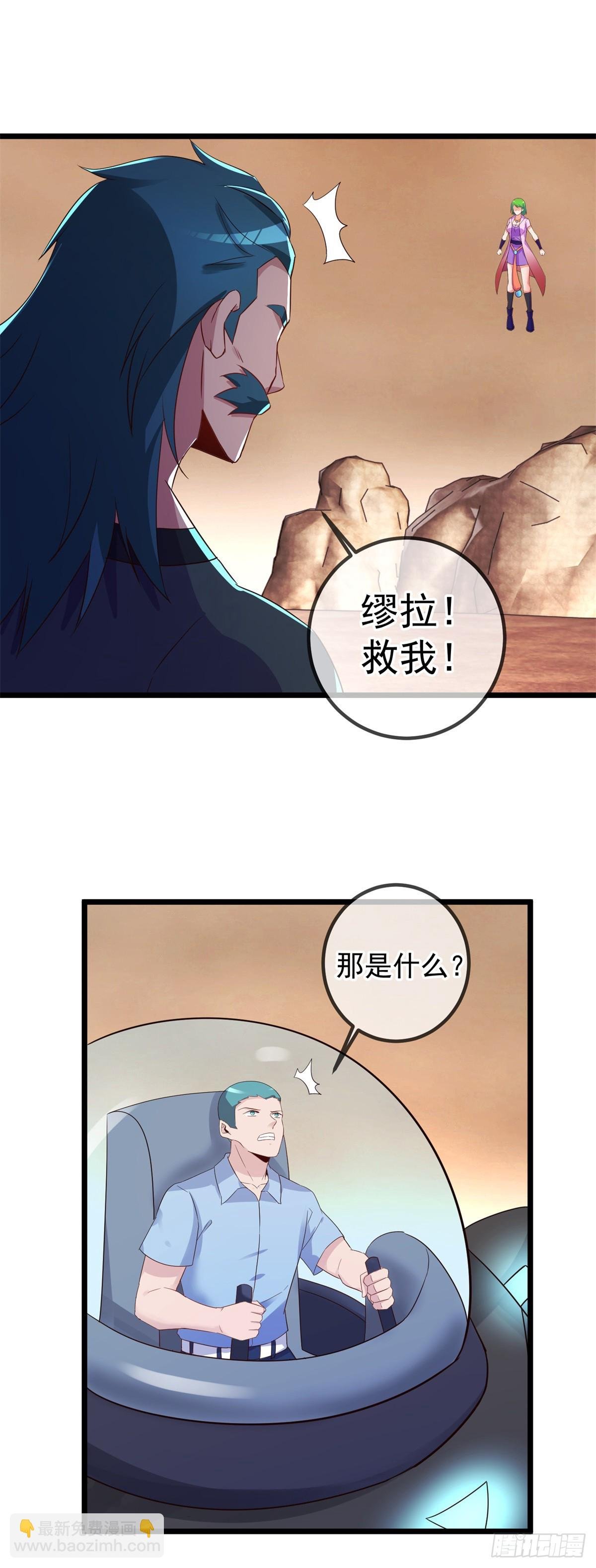 第240话 入侵