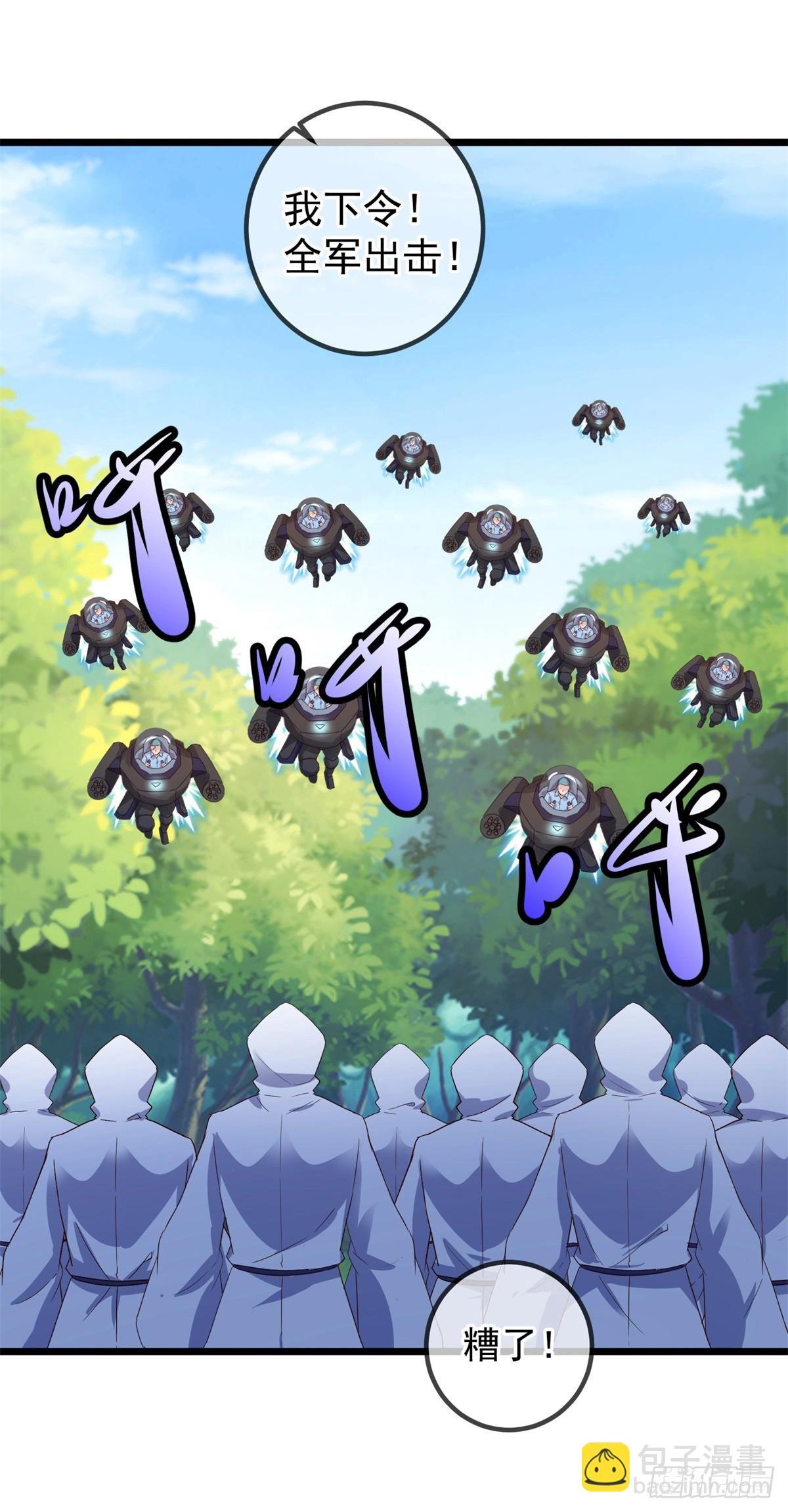 第240话 入侵