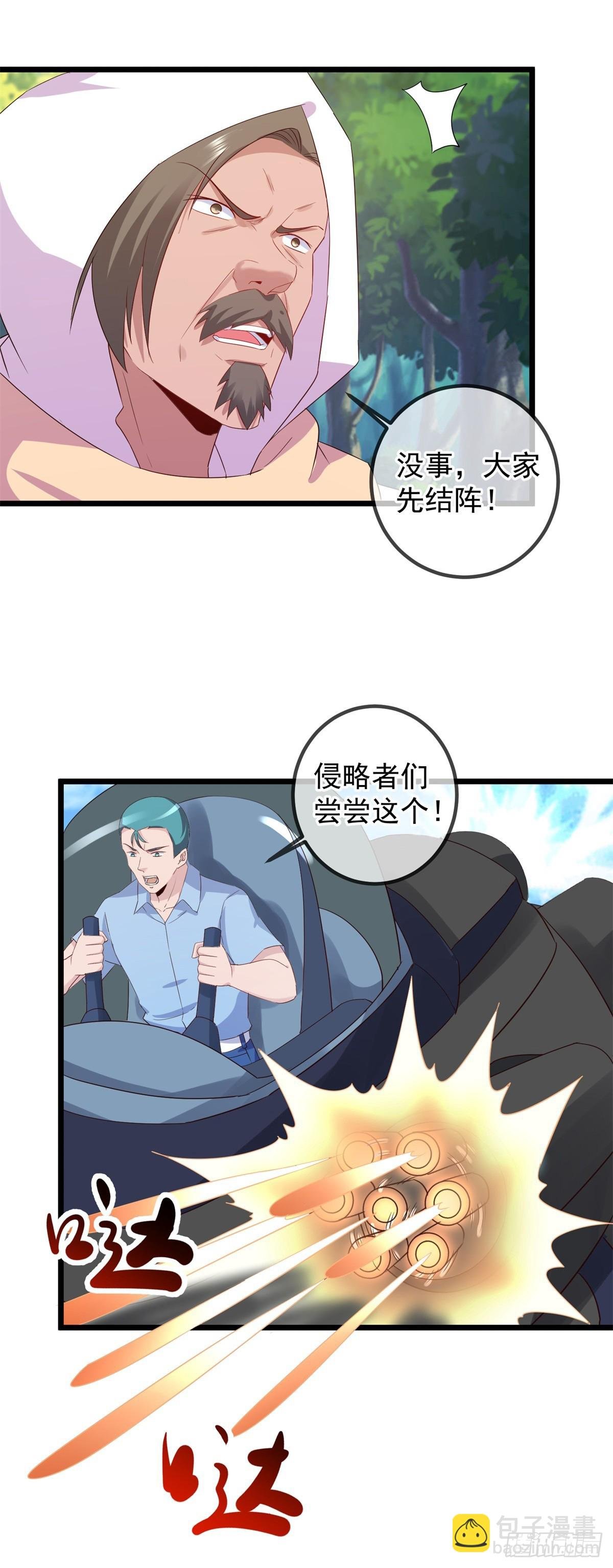 第240话 入侵