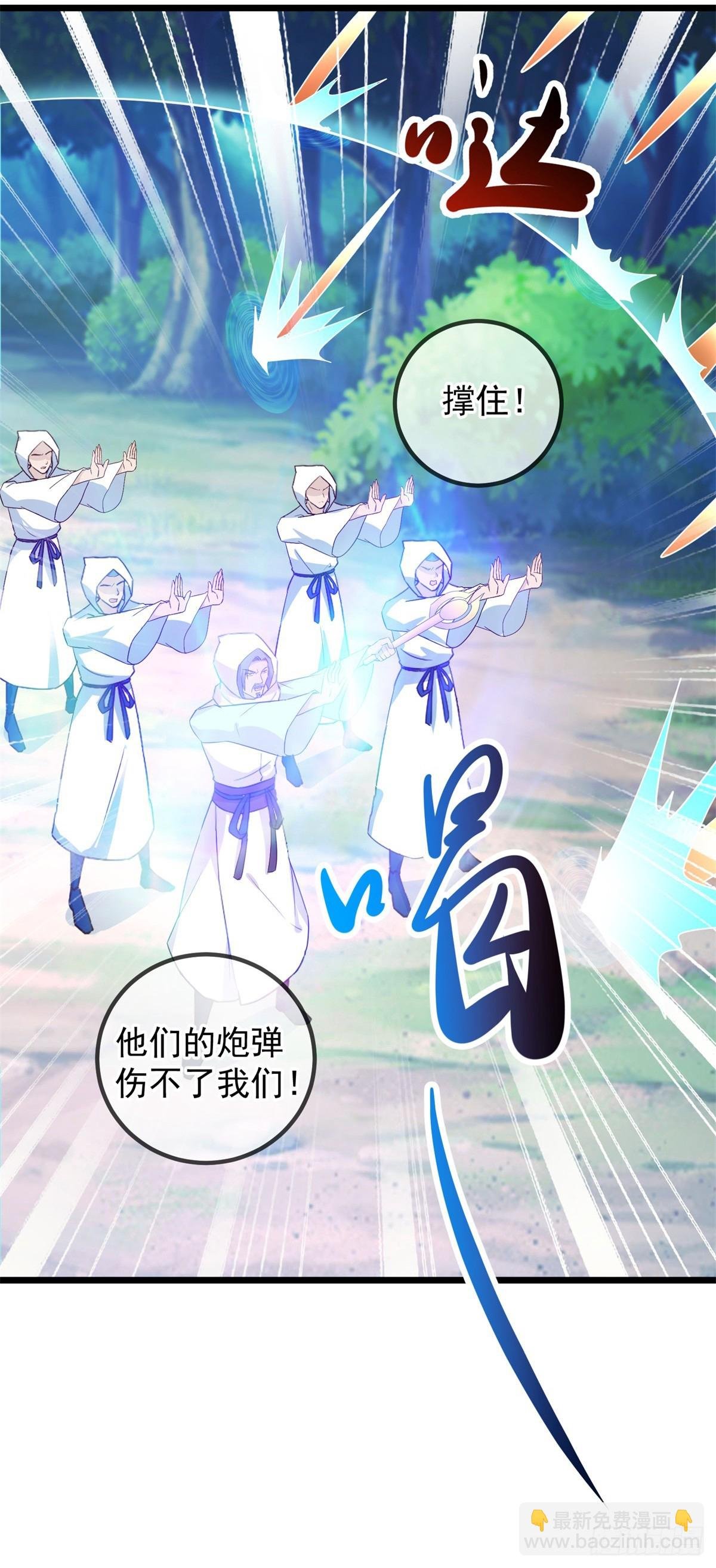 第240话 入侵