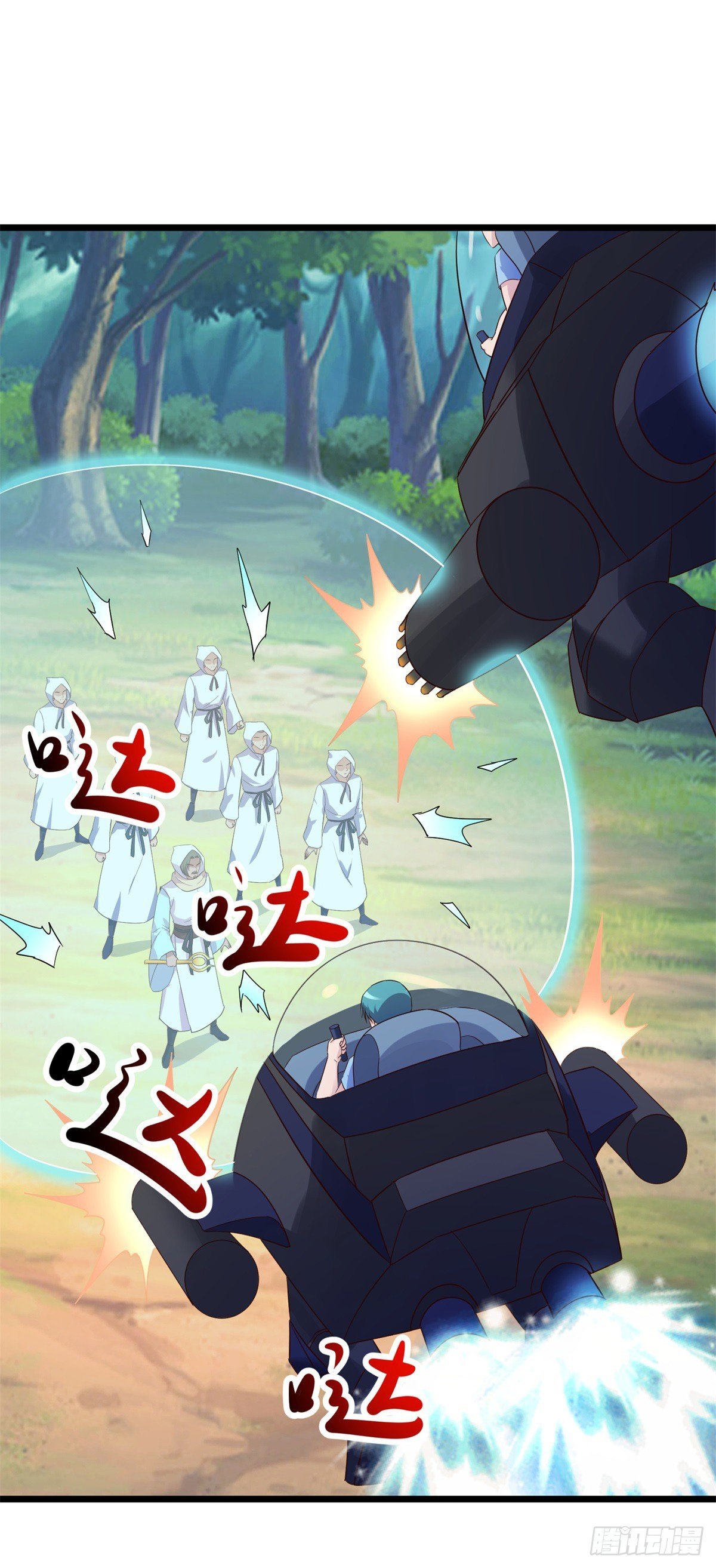 第240话 入侵