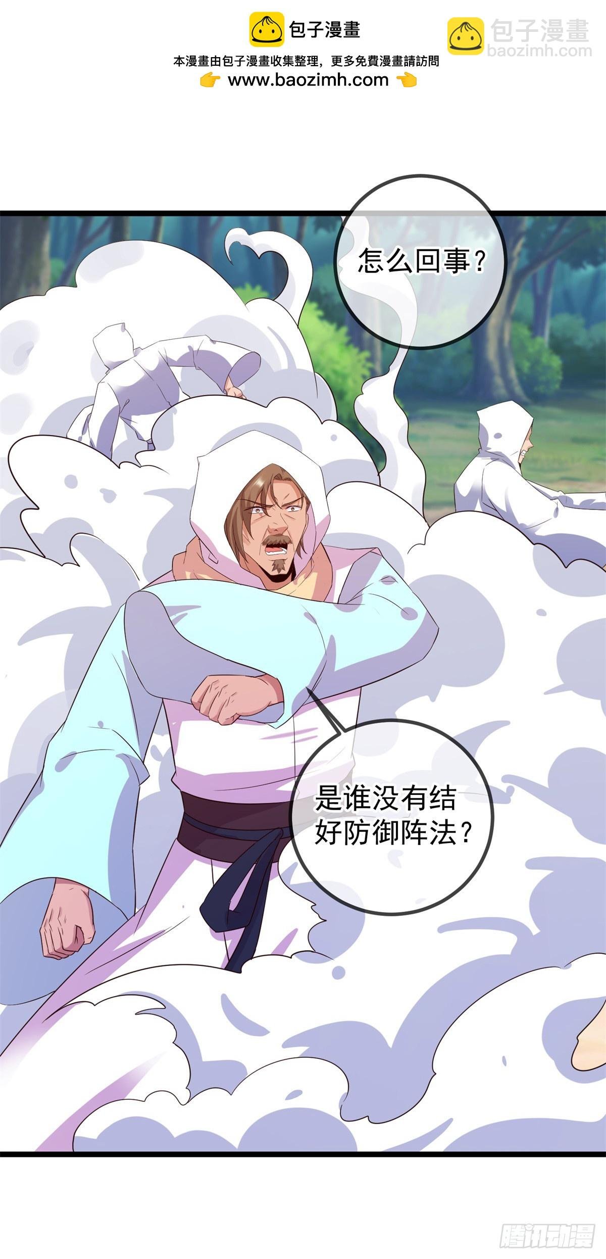第241话 迂回