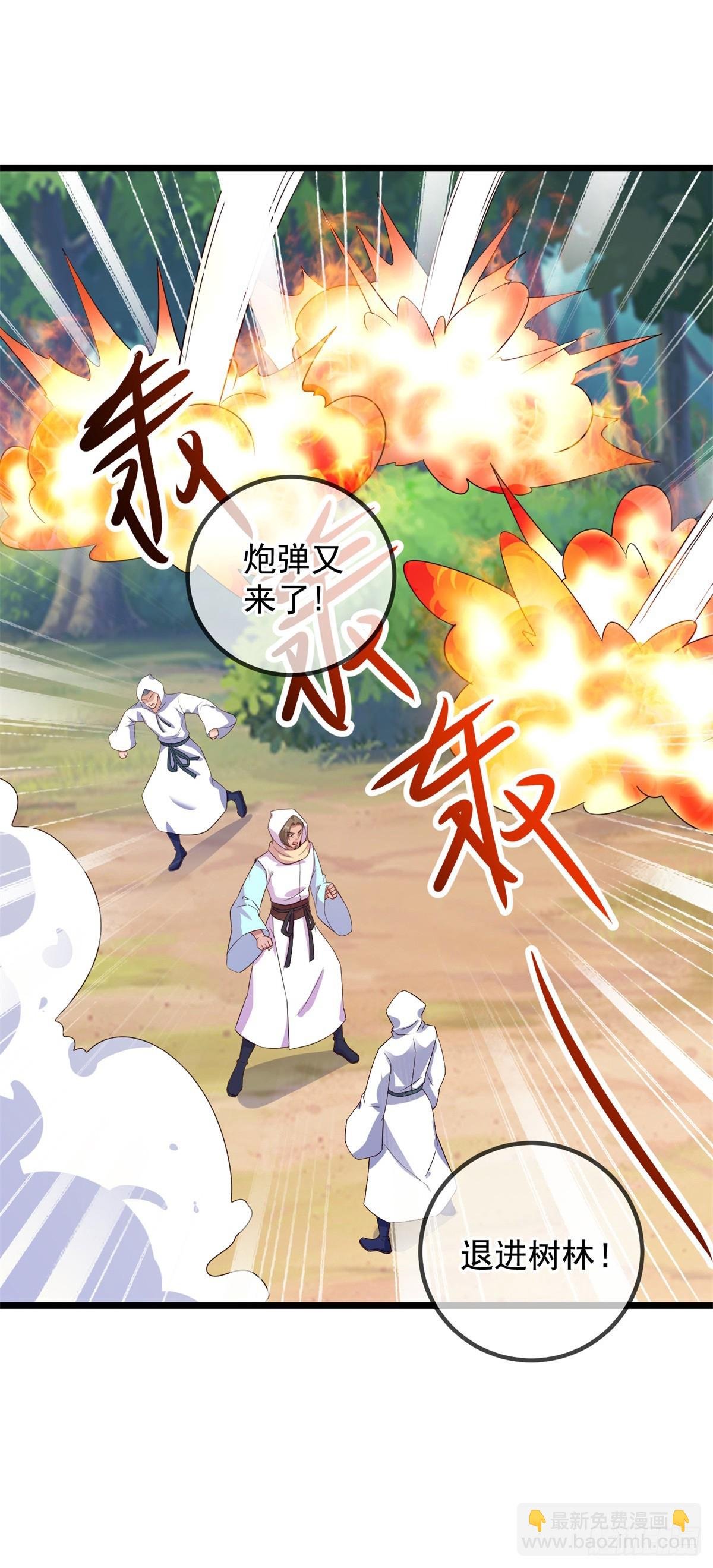 第241话 迂回