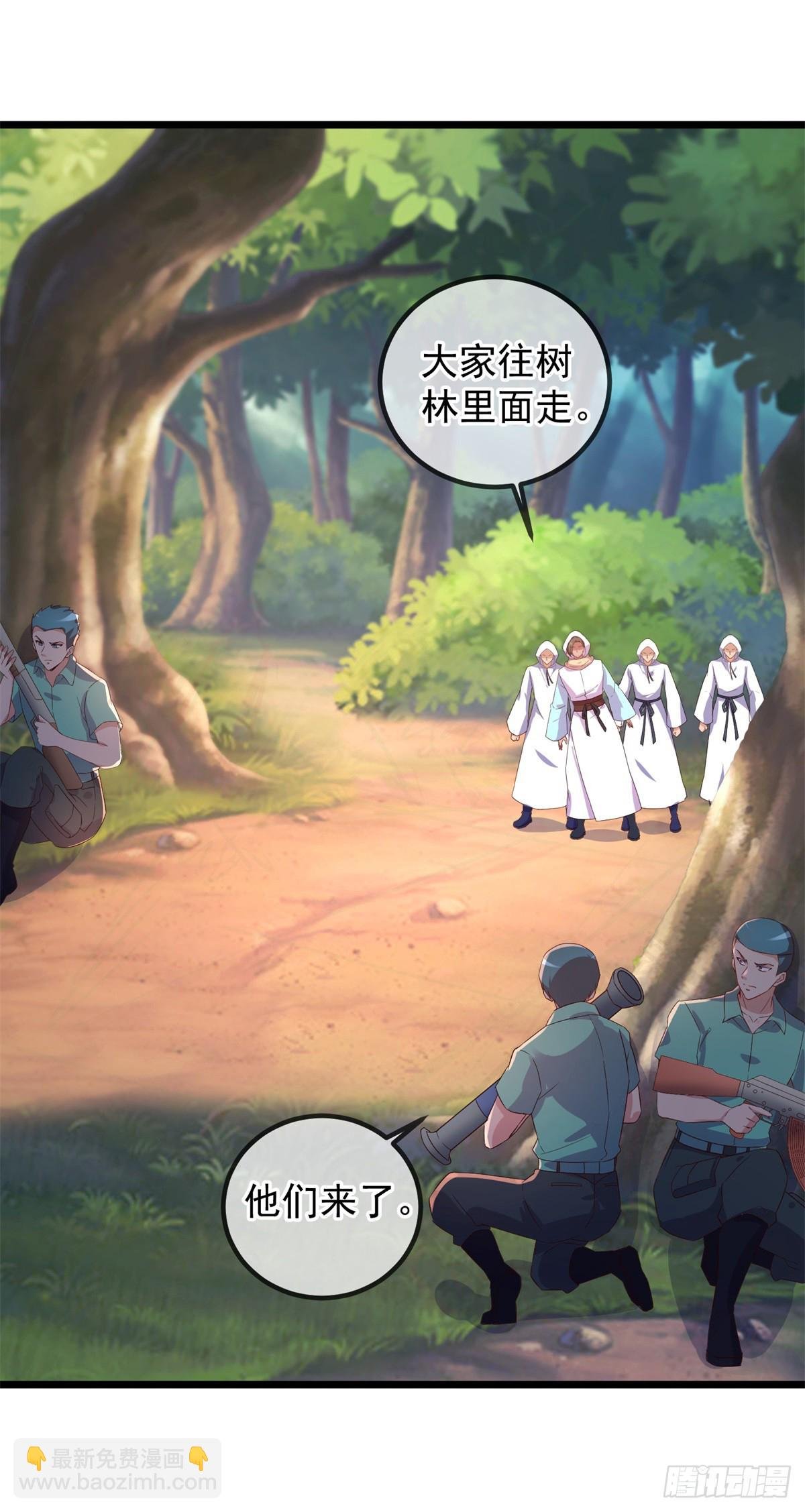 第241话 迂回
