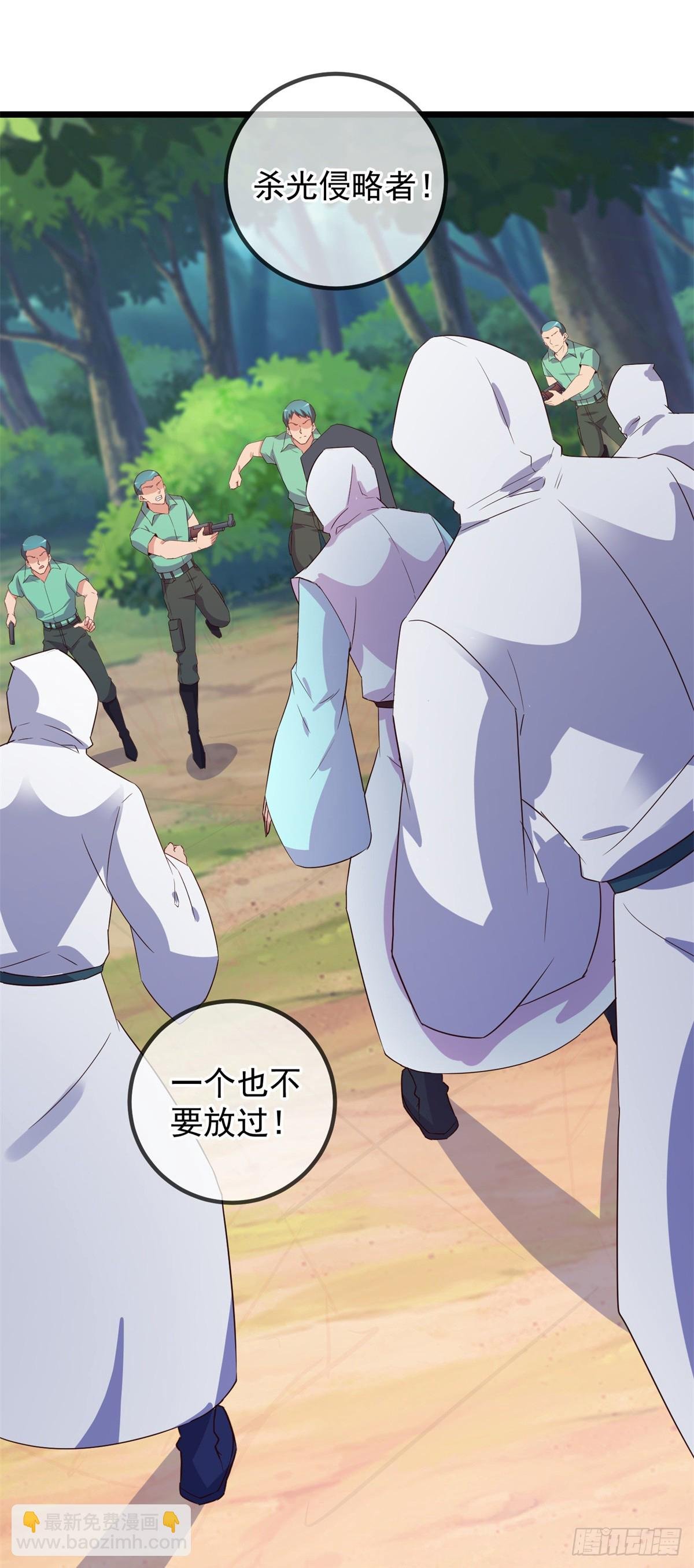 第241话 迂回