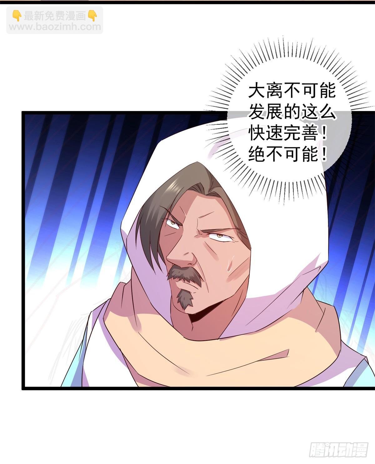 第241话 迂回
