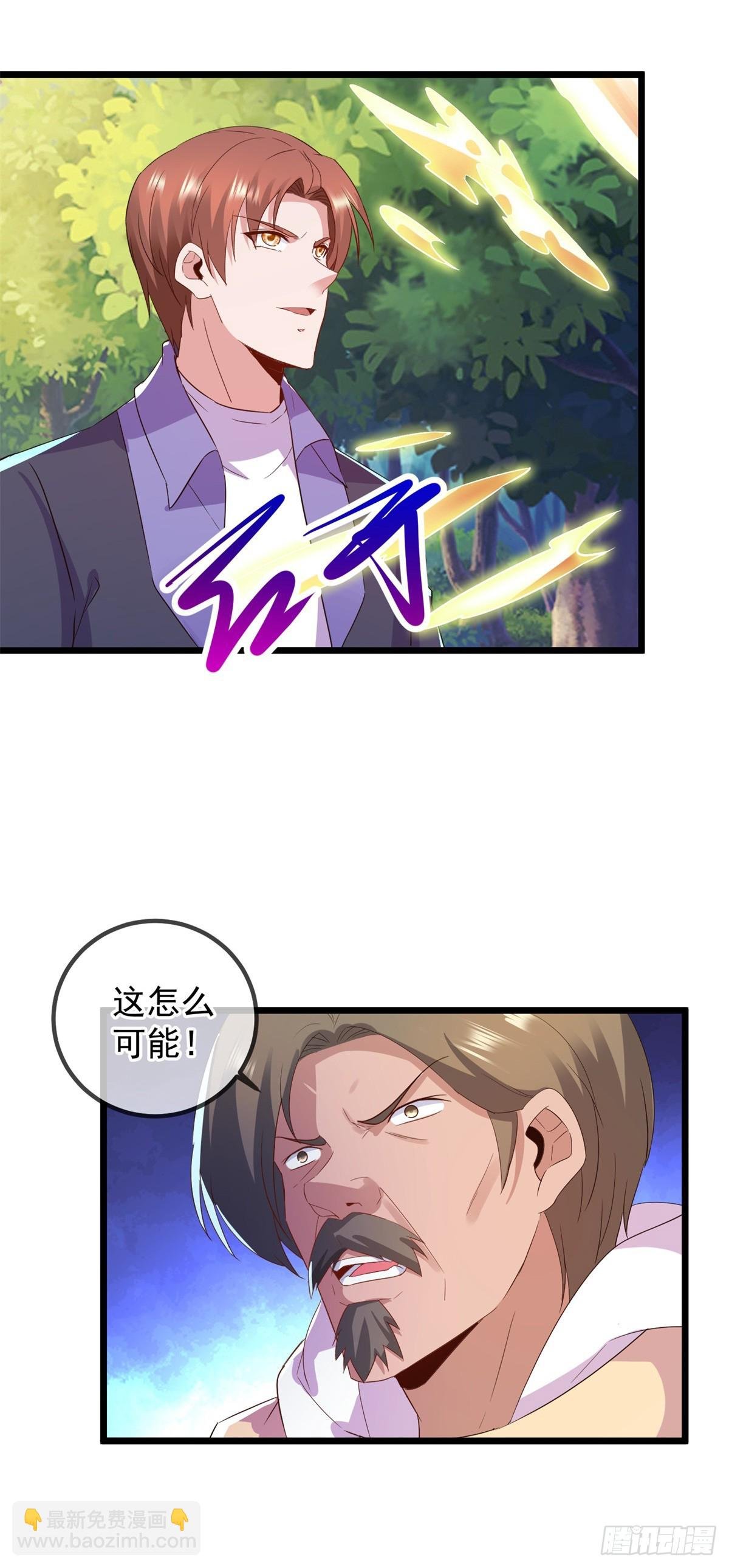 第241话 迂回
