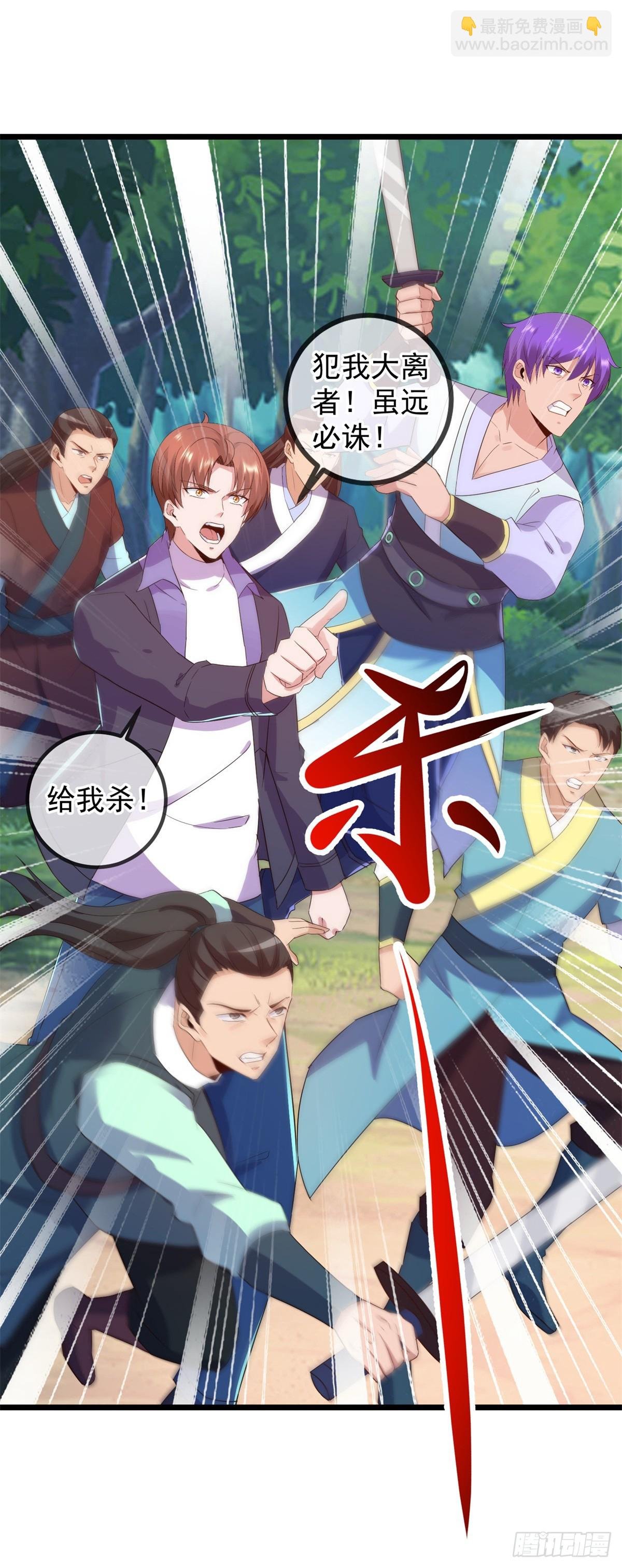 第241话 迂回